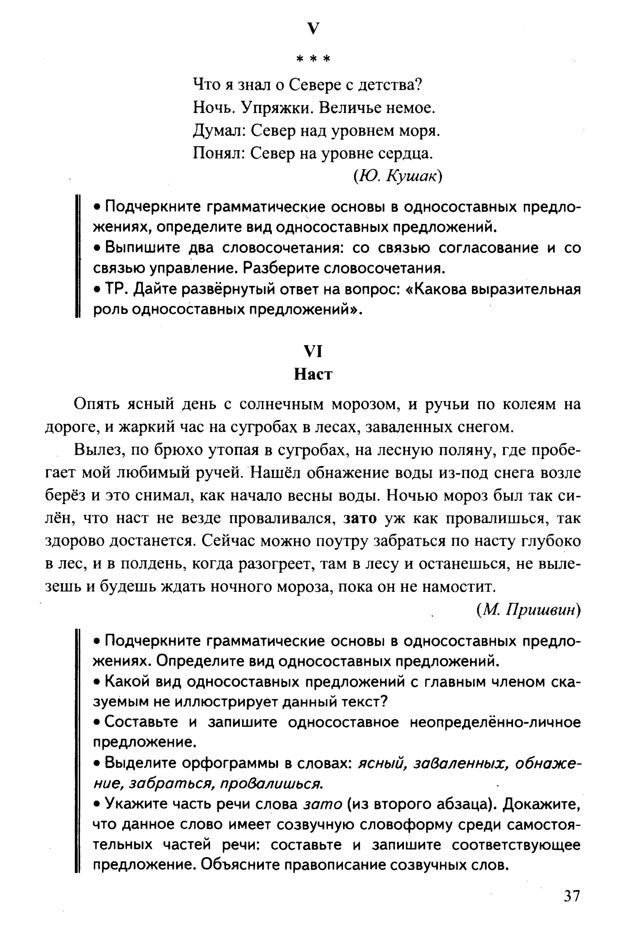 35419 f79a3a654c5dc59b73fb88fecedcde44