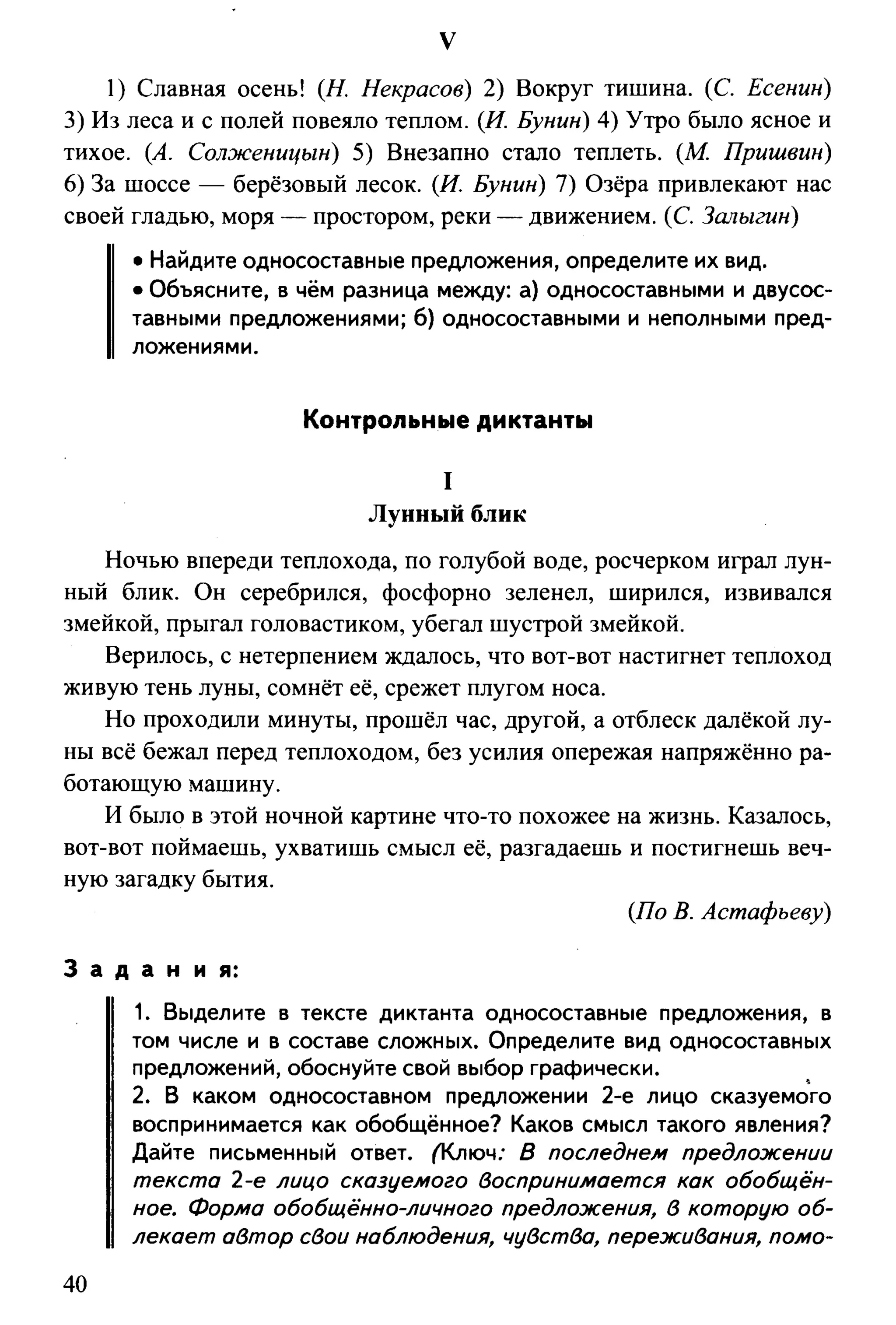 35419 f79a3a654c5dc59b73fb88fecedcde44