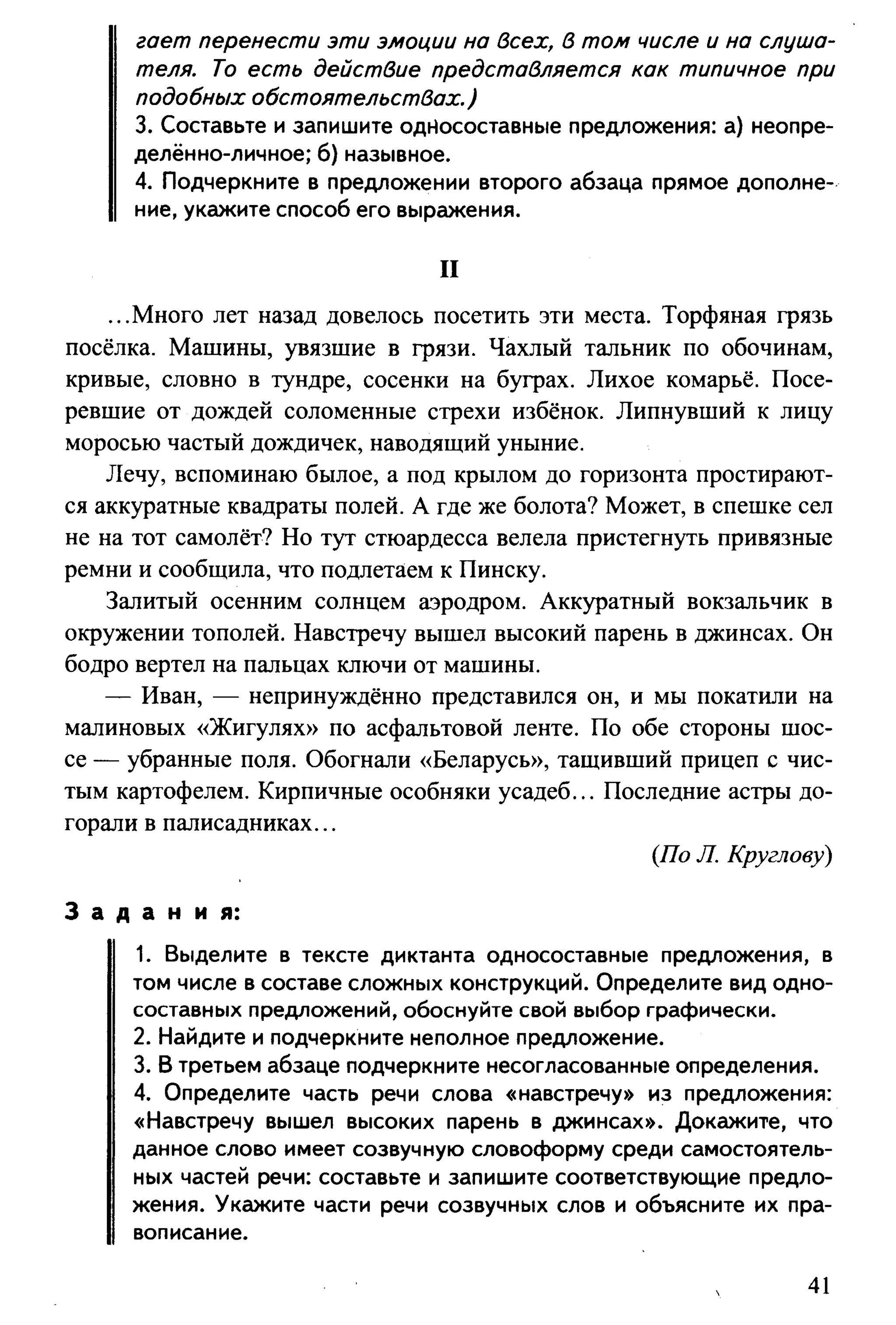 35419 f79a3a654c5dc59b73fb88fecedcde44