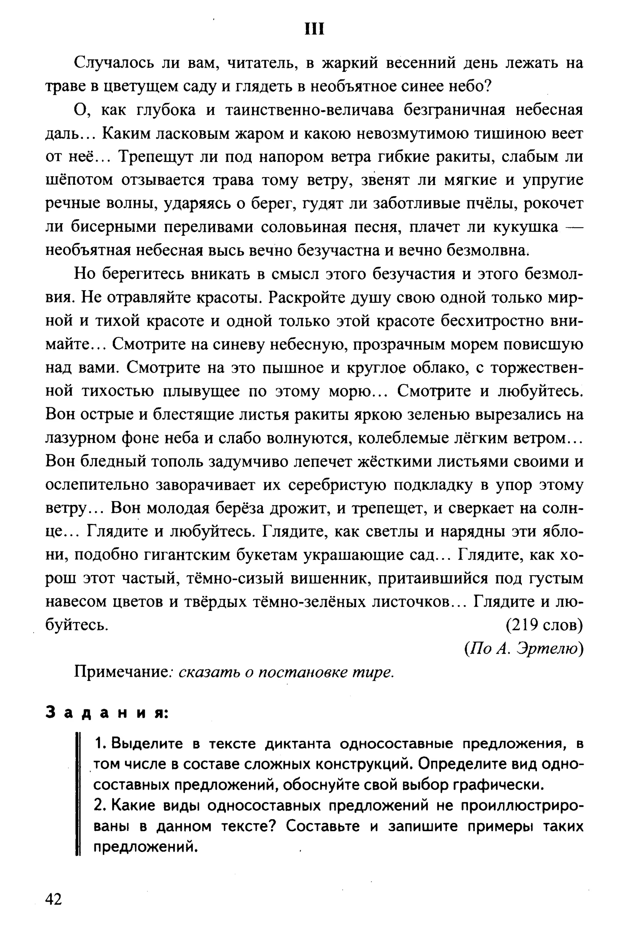 35419 f79a3a654c5dc59b73fb88fecedcde44