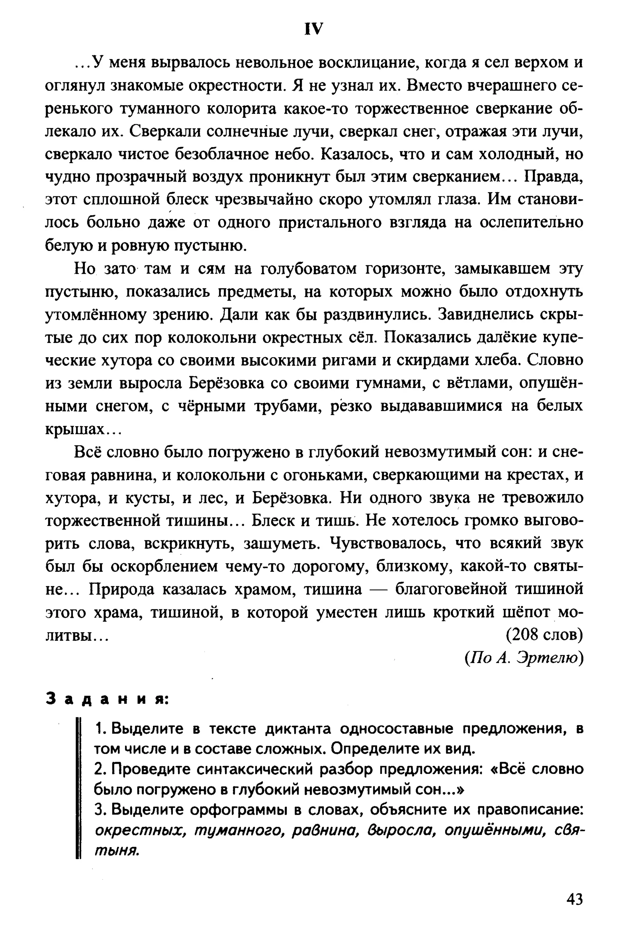 35419 f79a3a654c5dc59b73fb88fecedcde44