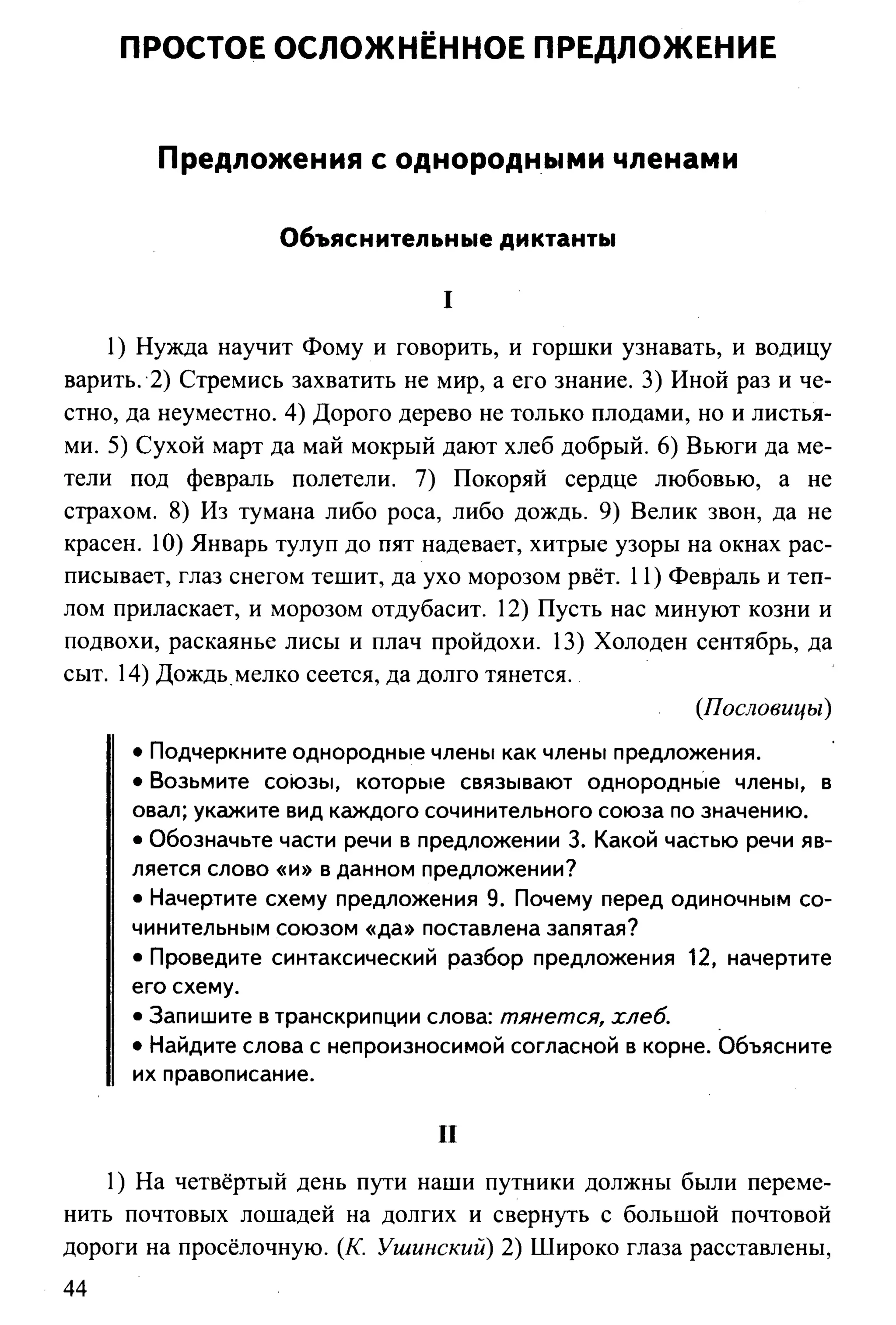 35419 f79a3a654c5dc59b73fb88fecedcde44