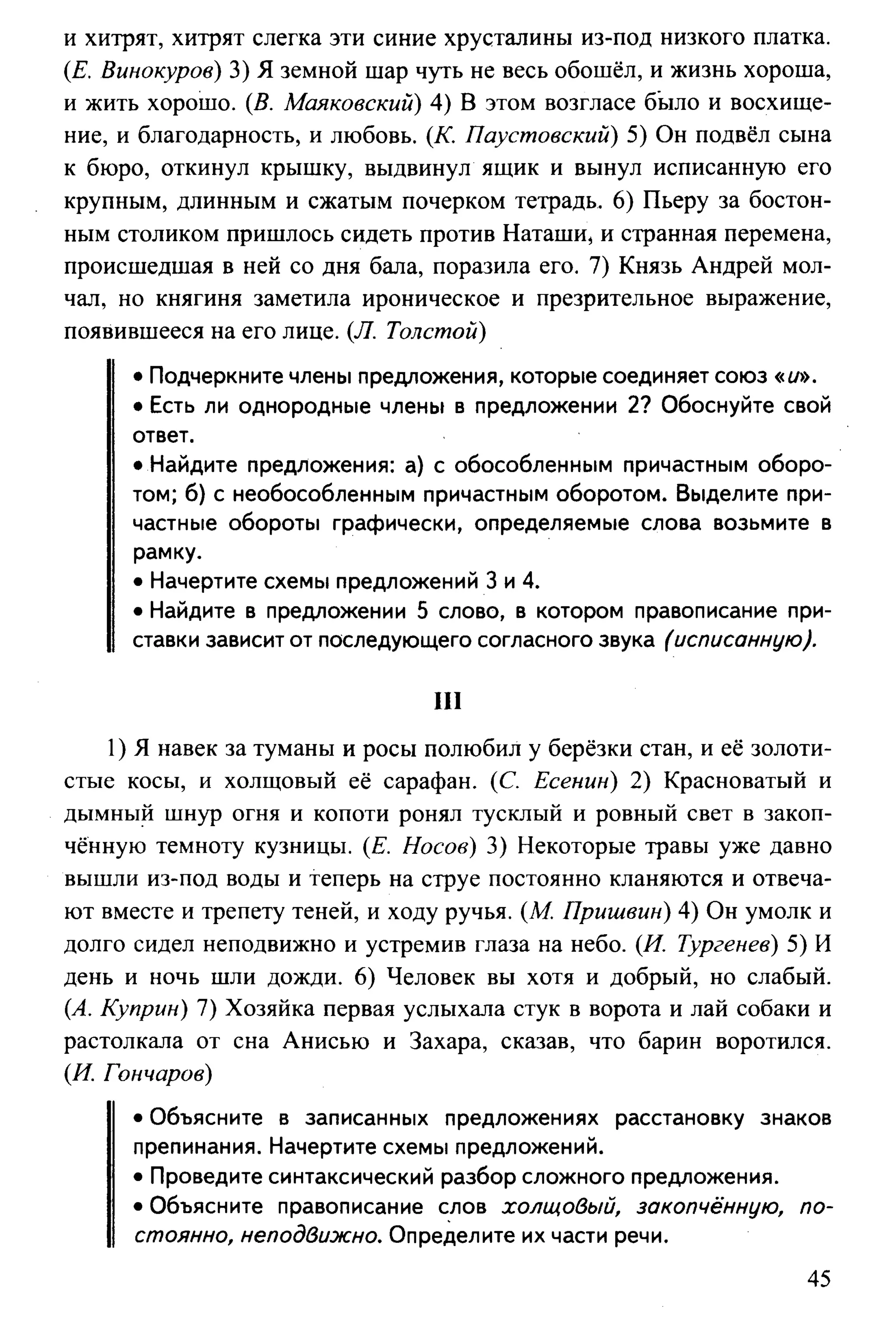 35419 f79a3a654c5dc59b73fb88fecedcde44