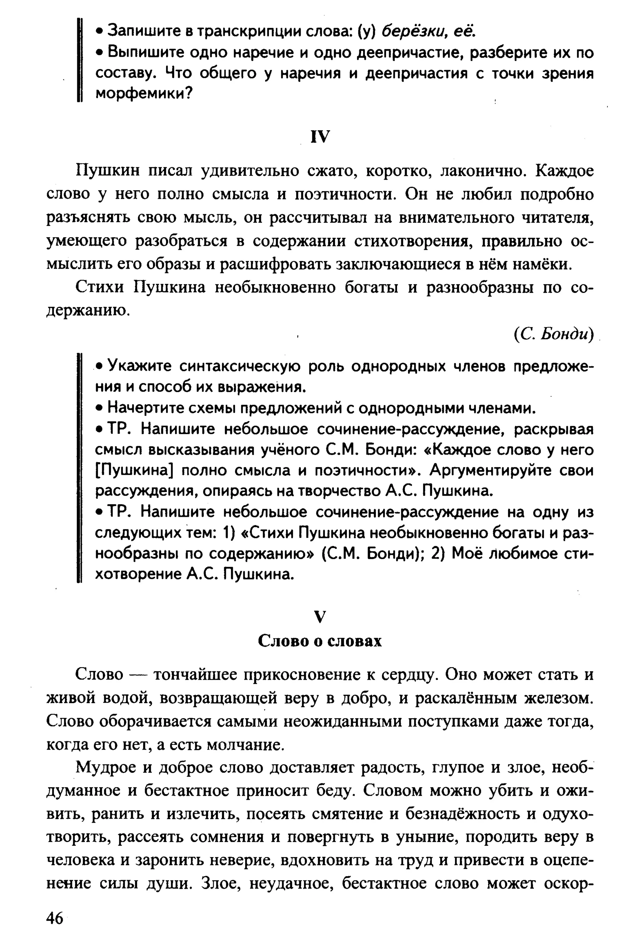 35419 f79a3a654c5dc59b73fb88fecedcde44