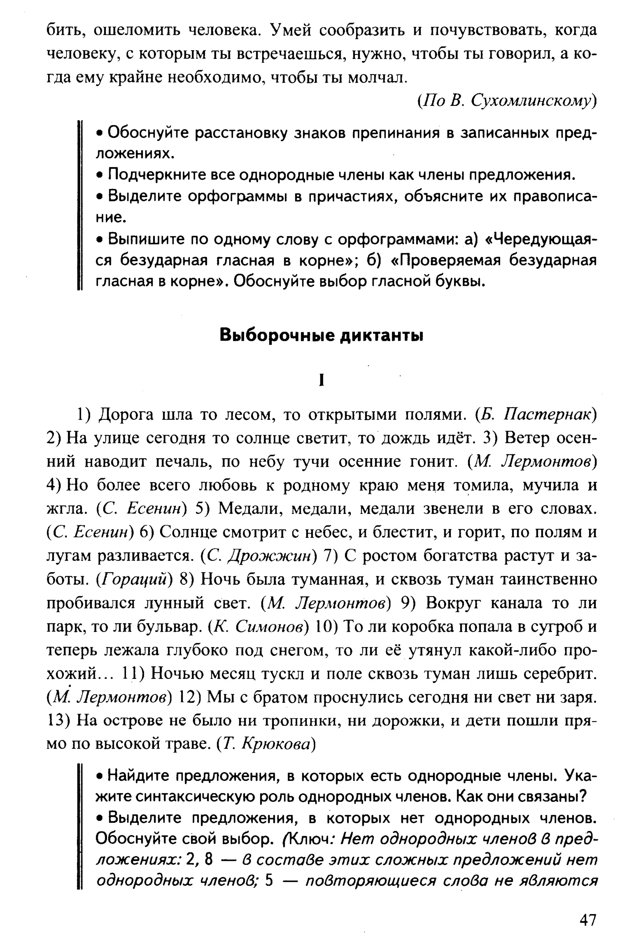 35419 f79a3a654c5dc59b73fb88fecedcde44