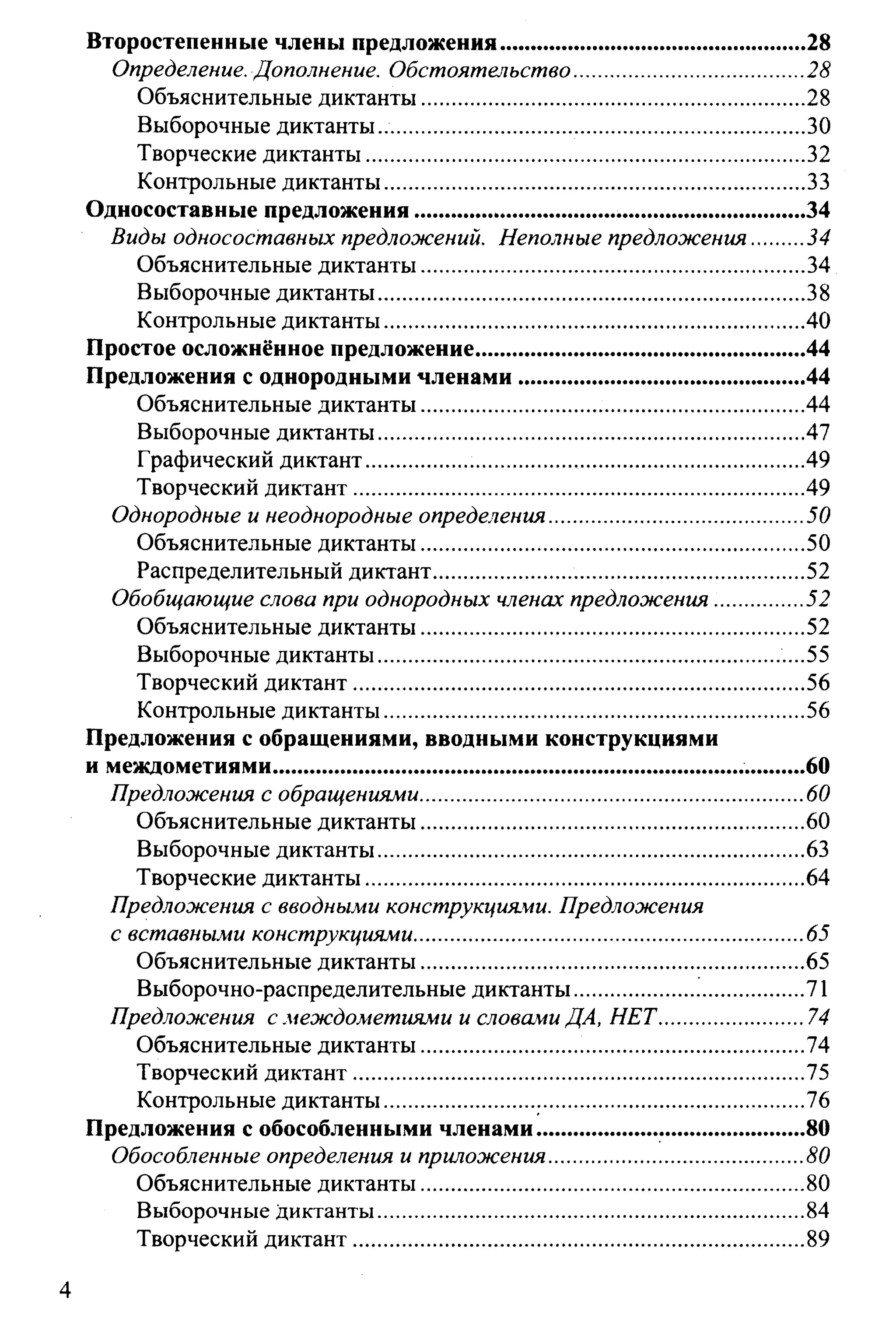 35419 f79a3a654c5dc59b73fb88fecedcde44