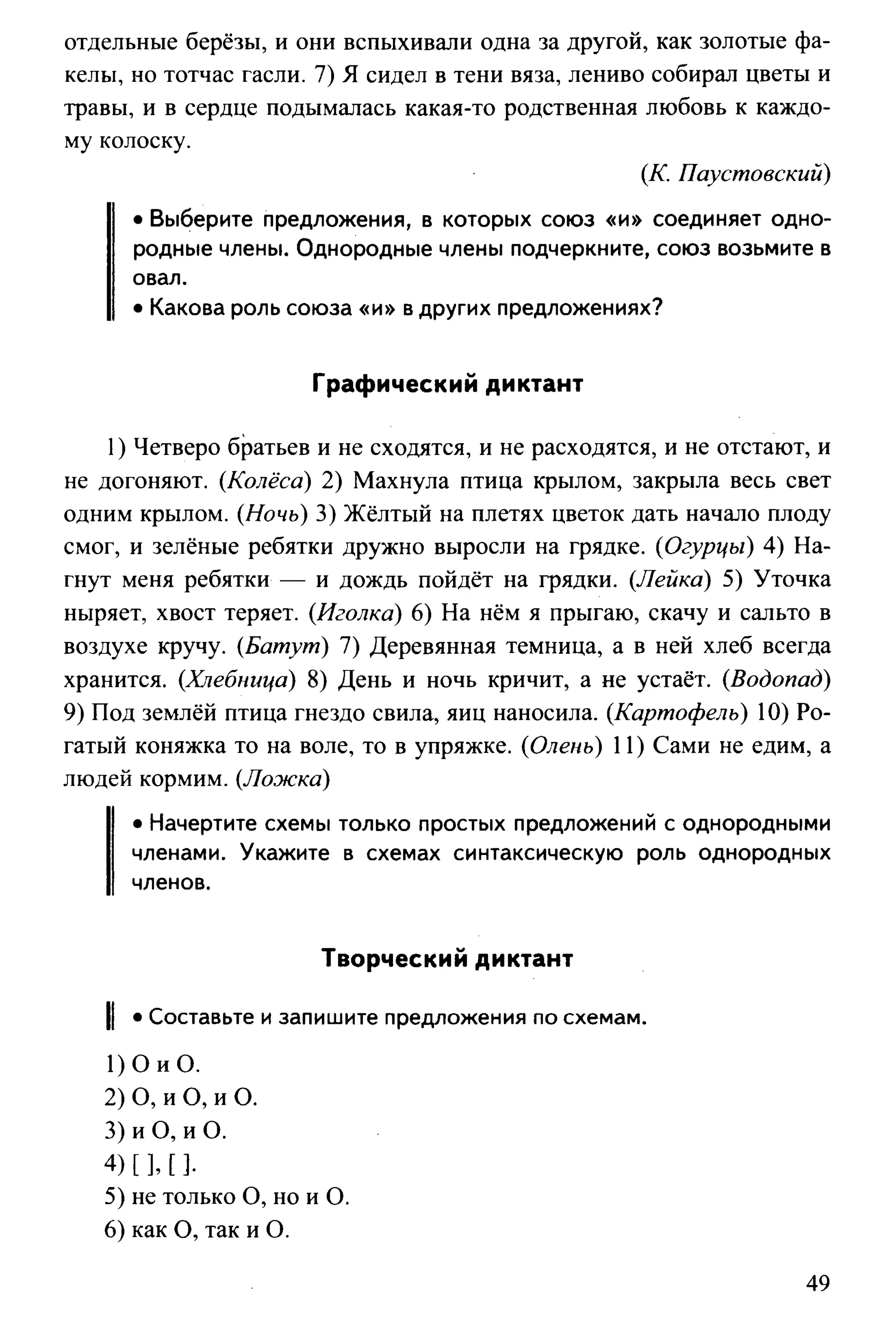 35419 f79a3a654c5dc59b73fb88fecedcde44