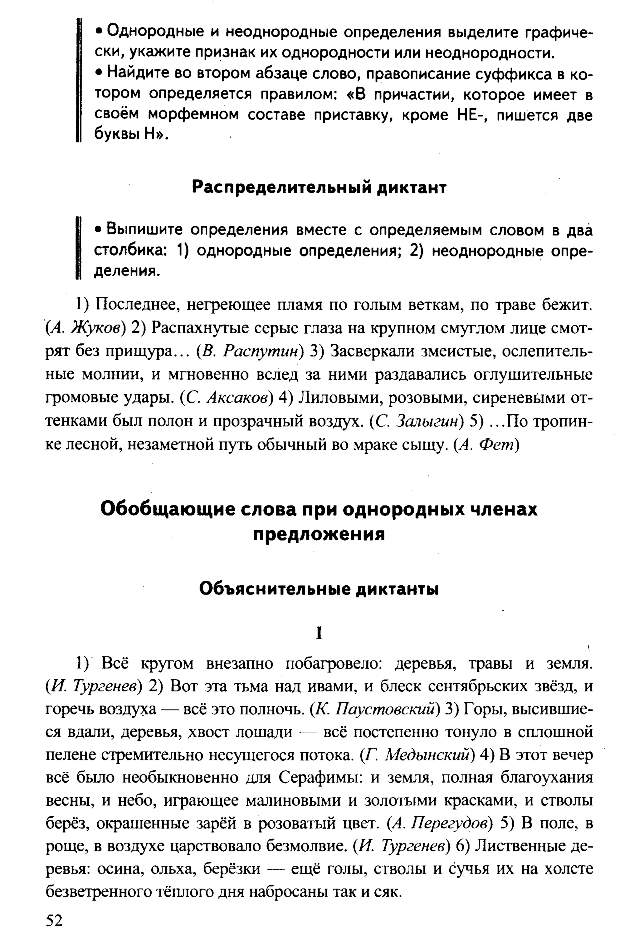 35419 f79a3a654c5dc59b73fb88fecedcde44