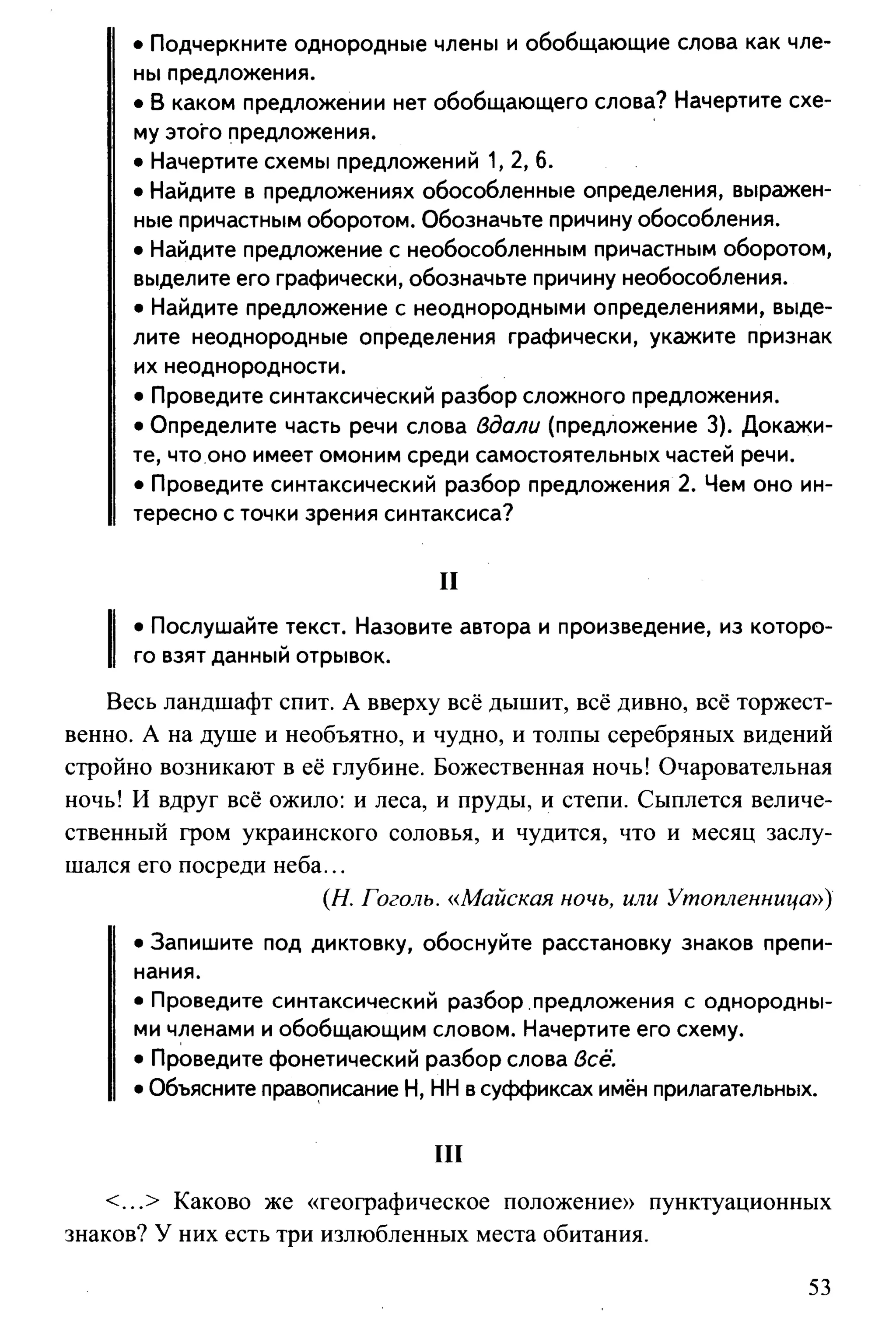 35419 f79a3a654c5dc59b73fb88fecedcde44