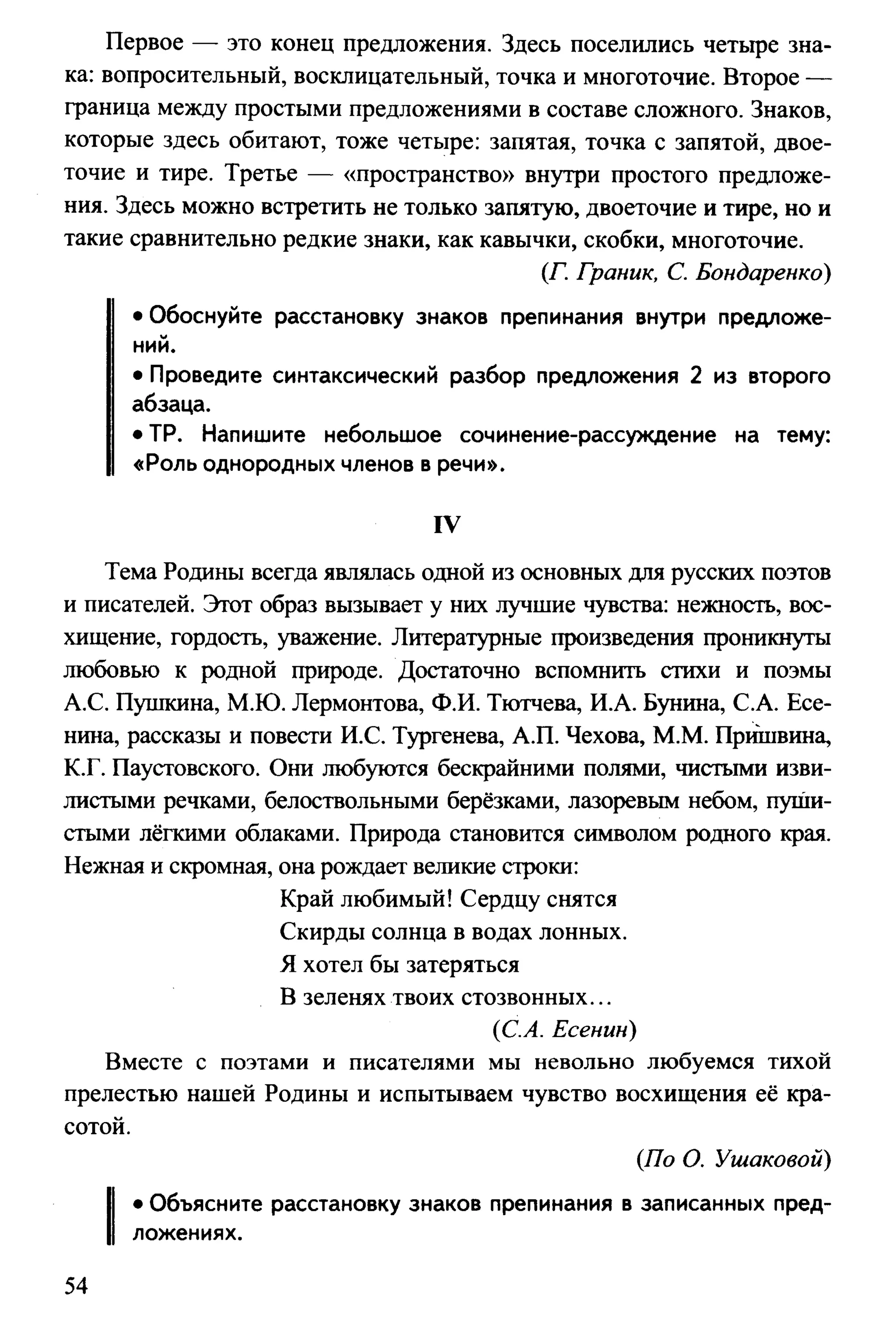 35419 f79a3a654c5dc59b73fb88fecedcde44