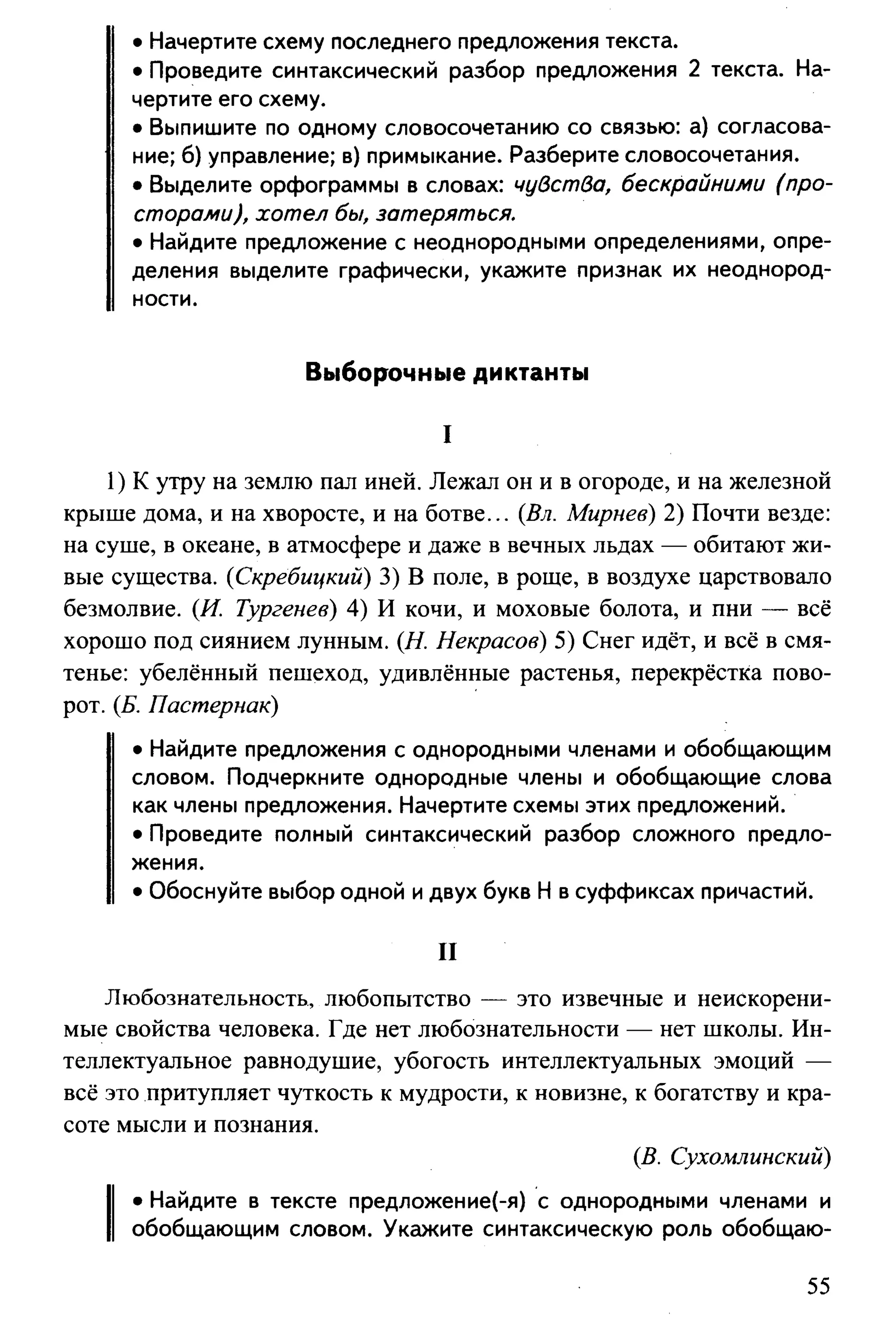 35419 f79a3a654c5dc59b73fb88fecedcde44