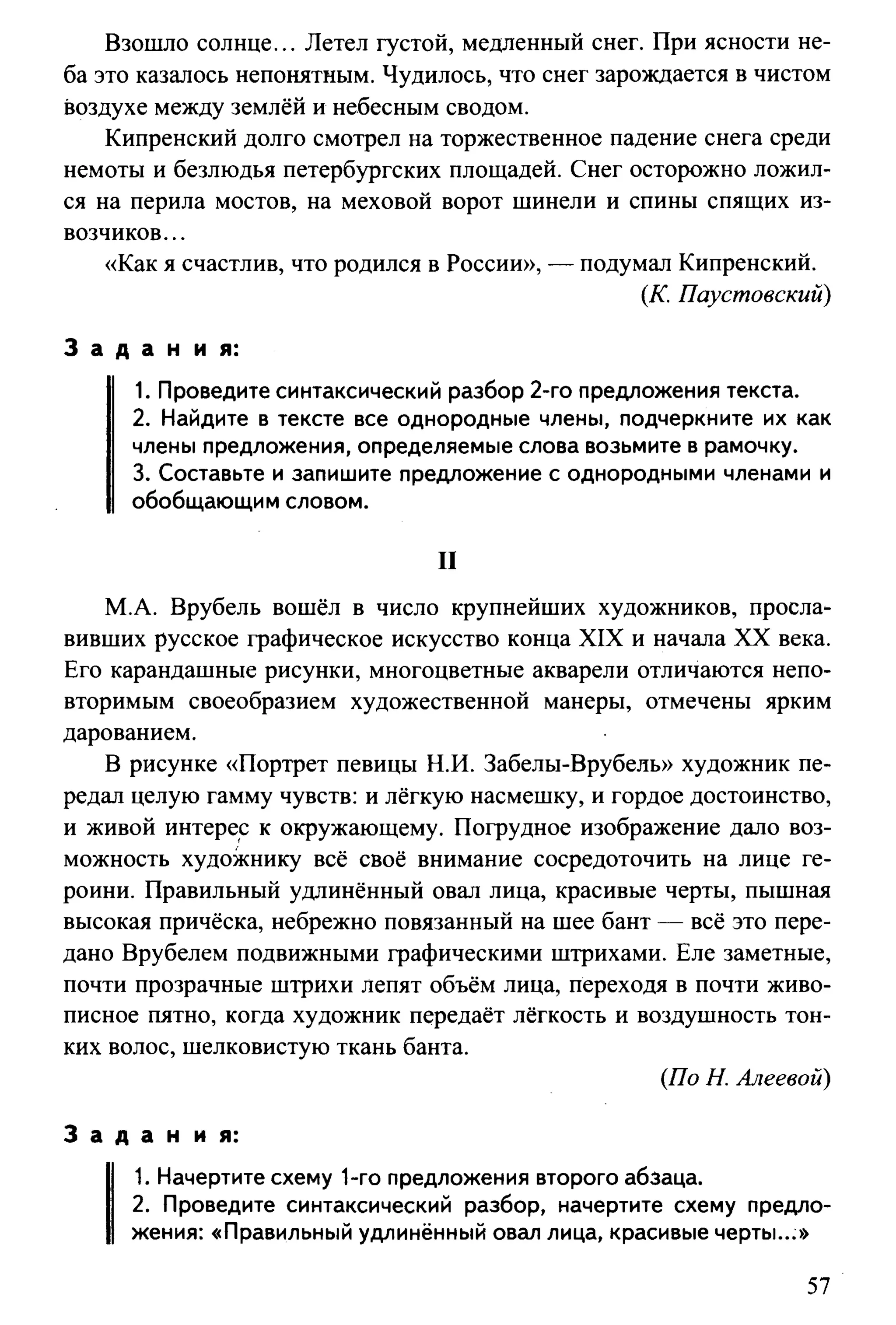 35419 f79a3a654c5dc59b73fb88fecedcde44