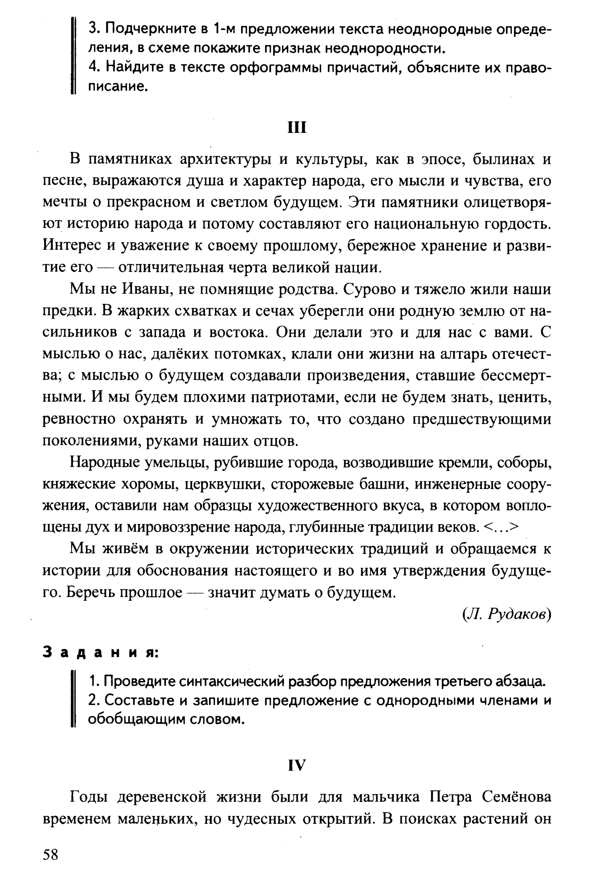 35419 f79a3a654c5dc59b73fb88fecedcde44