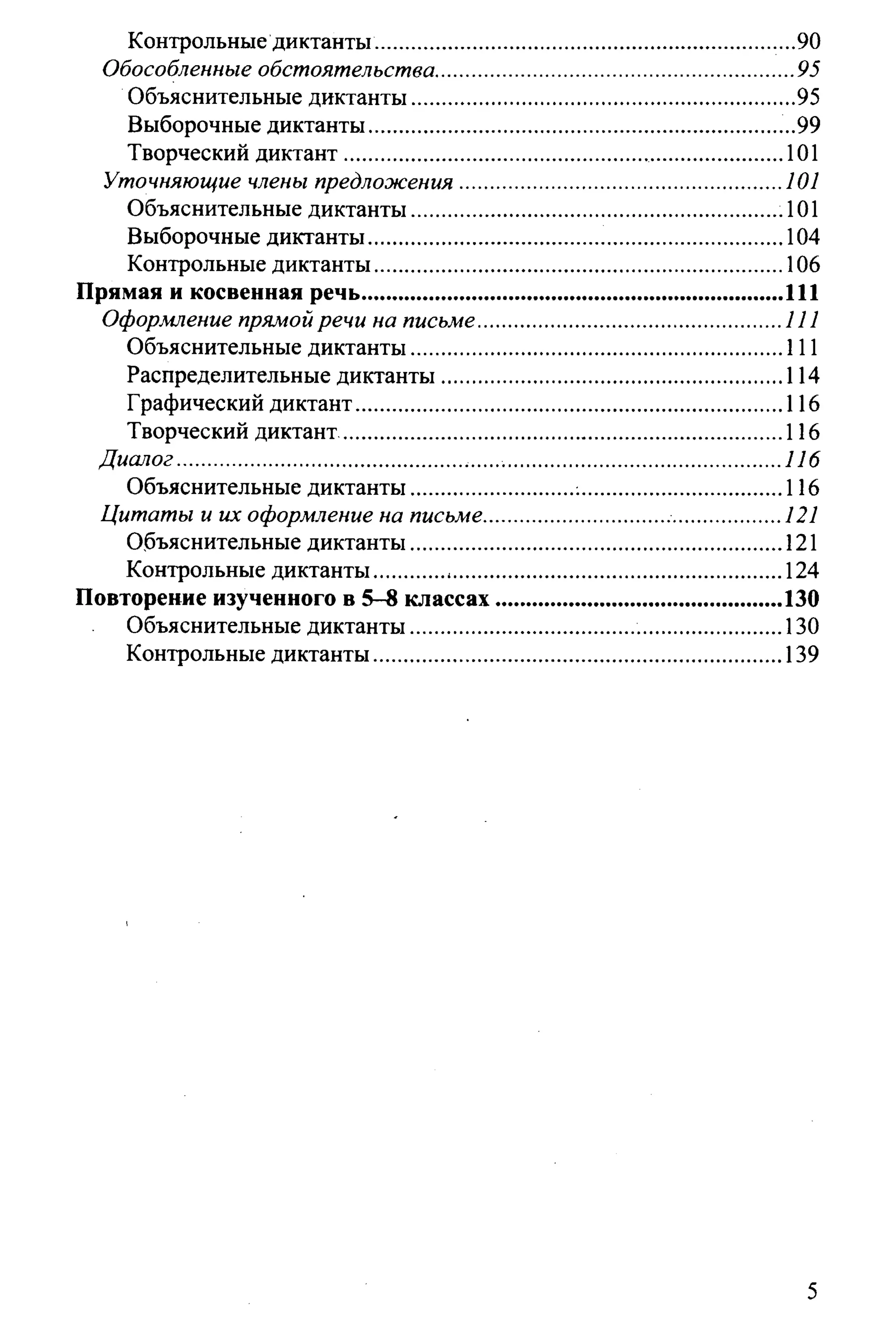 35419 f79a3a654c5dc59b73fb88fecedcde44