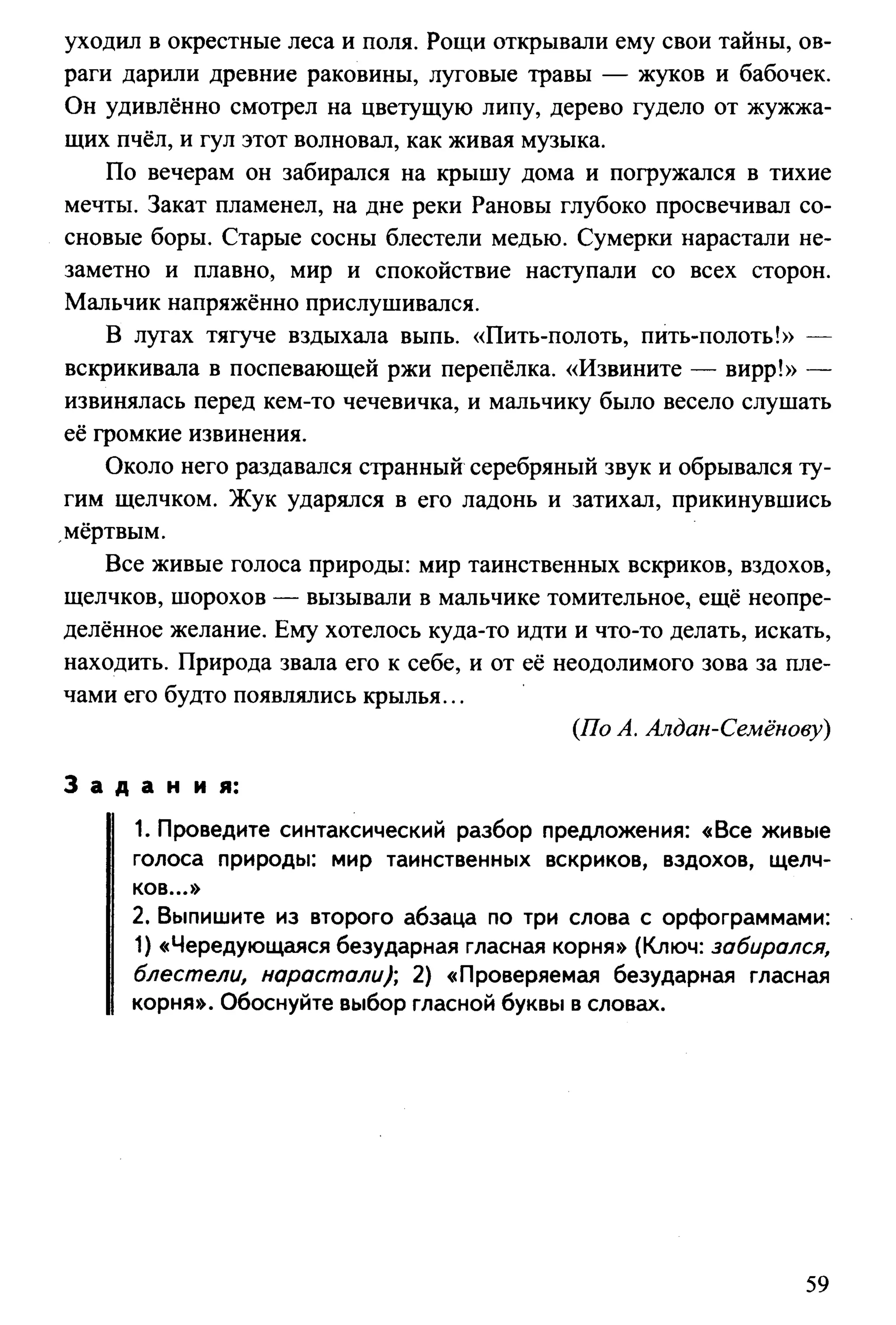 35419 f79a3a654c5dc59b73fb88fecedcde44