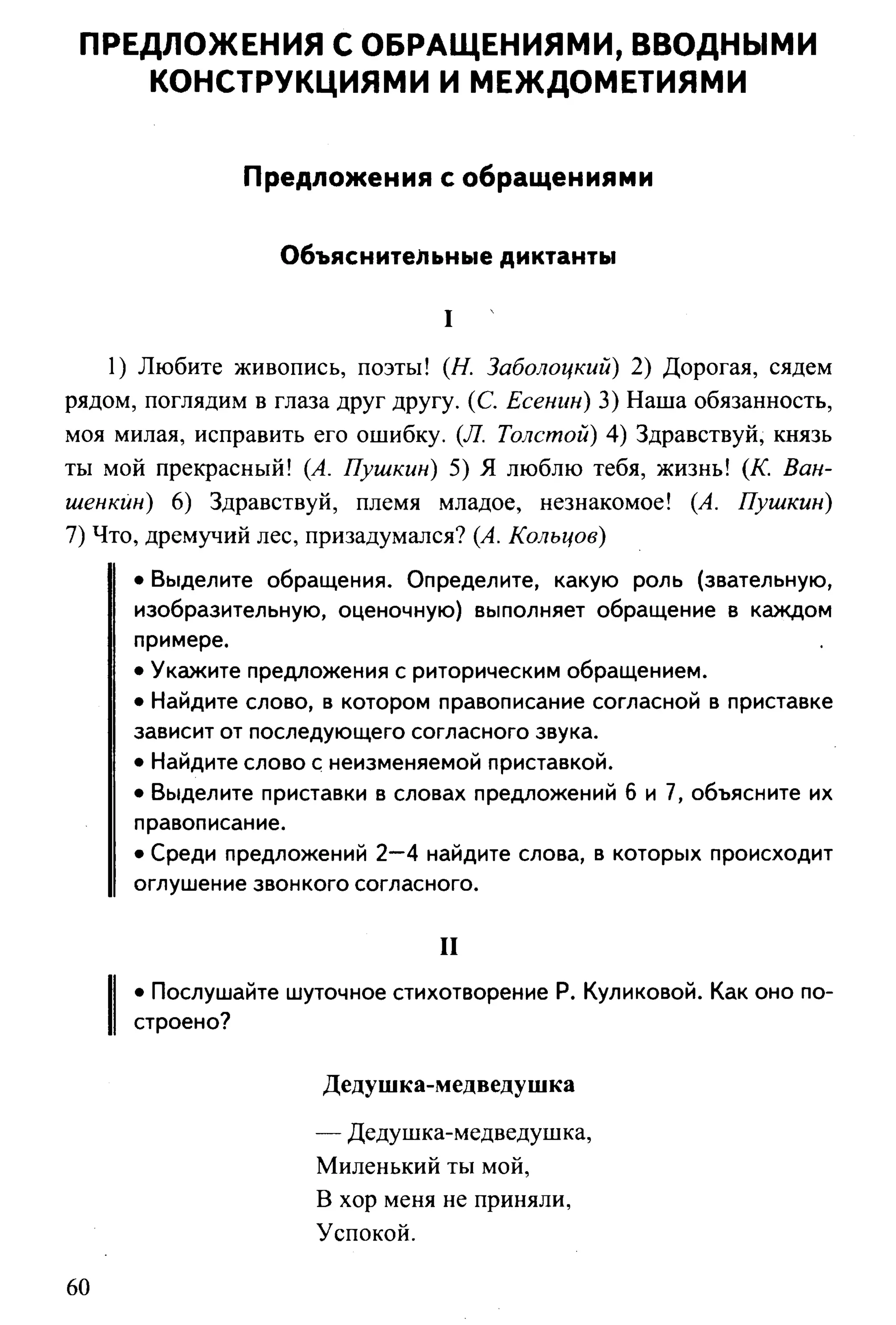 35419 f79a3a654c5dc59b73fb88fecedcde44