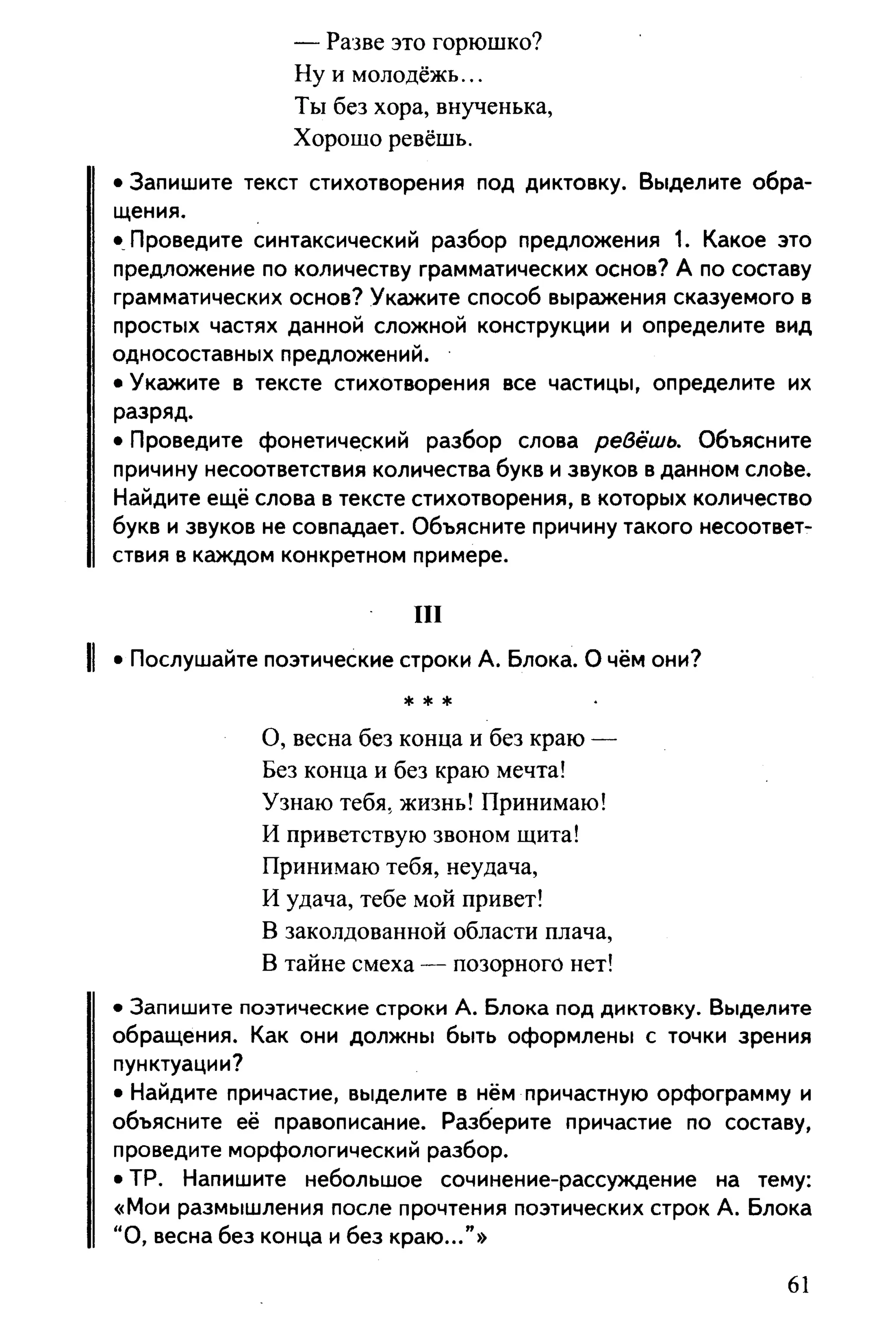 35419 f79a3a654c5dc59b73fb88fecedcde44