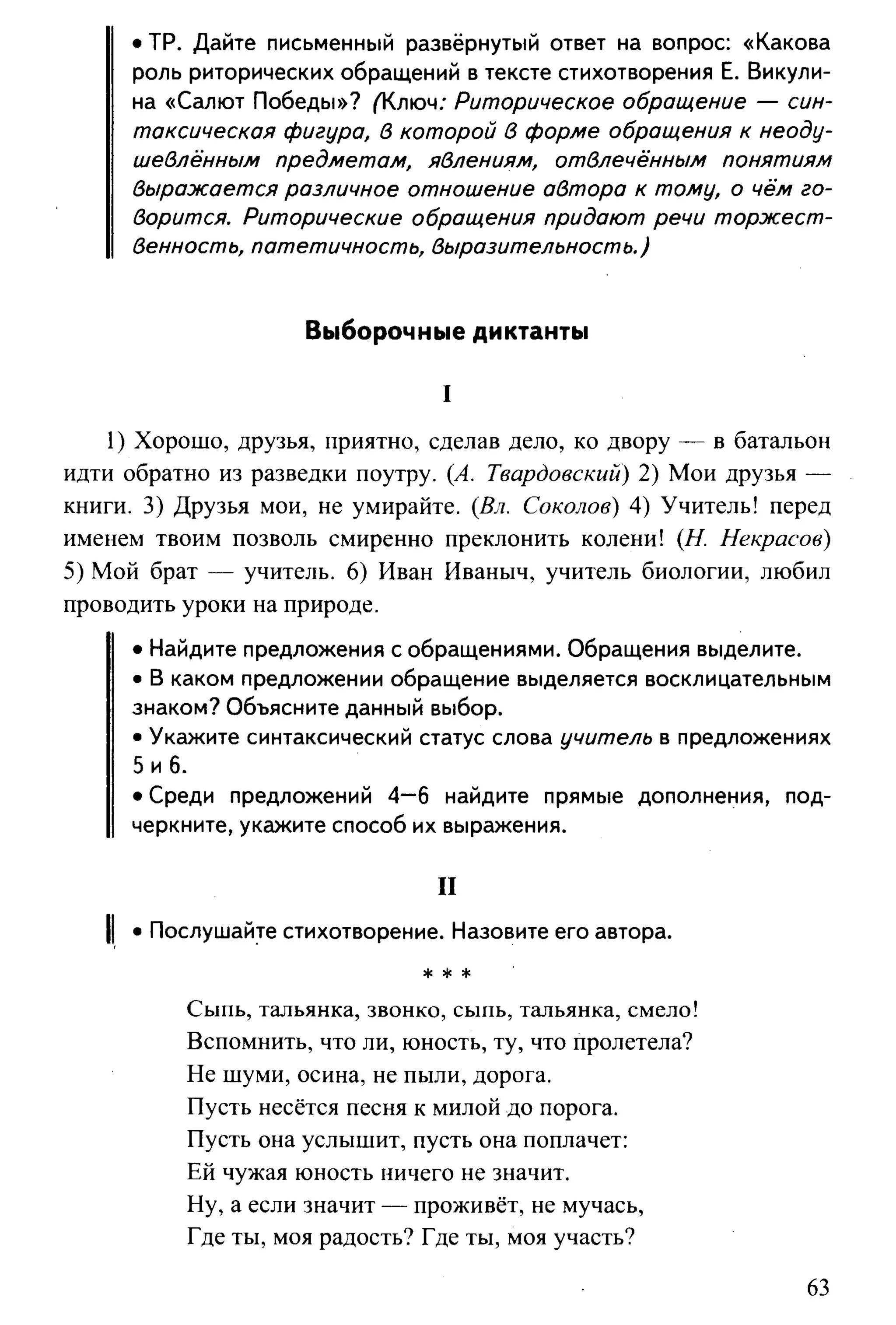 35419 f79a3a654c5dc59b73fb88fecedcde44