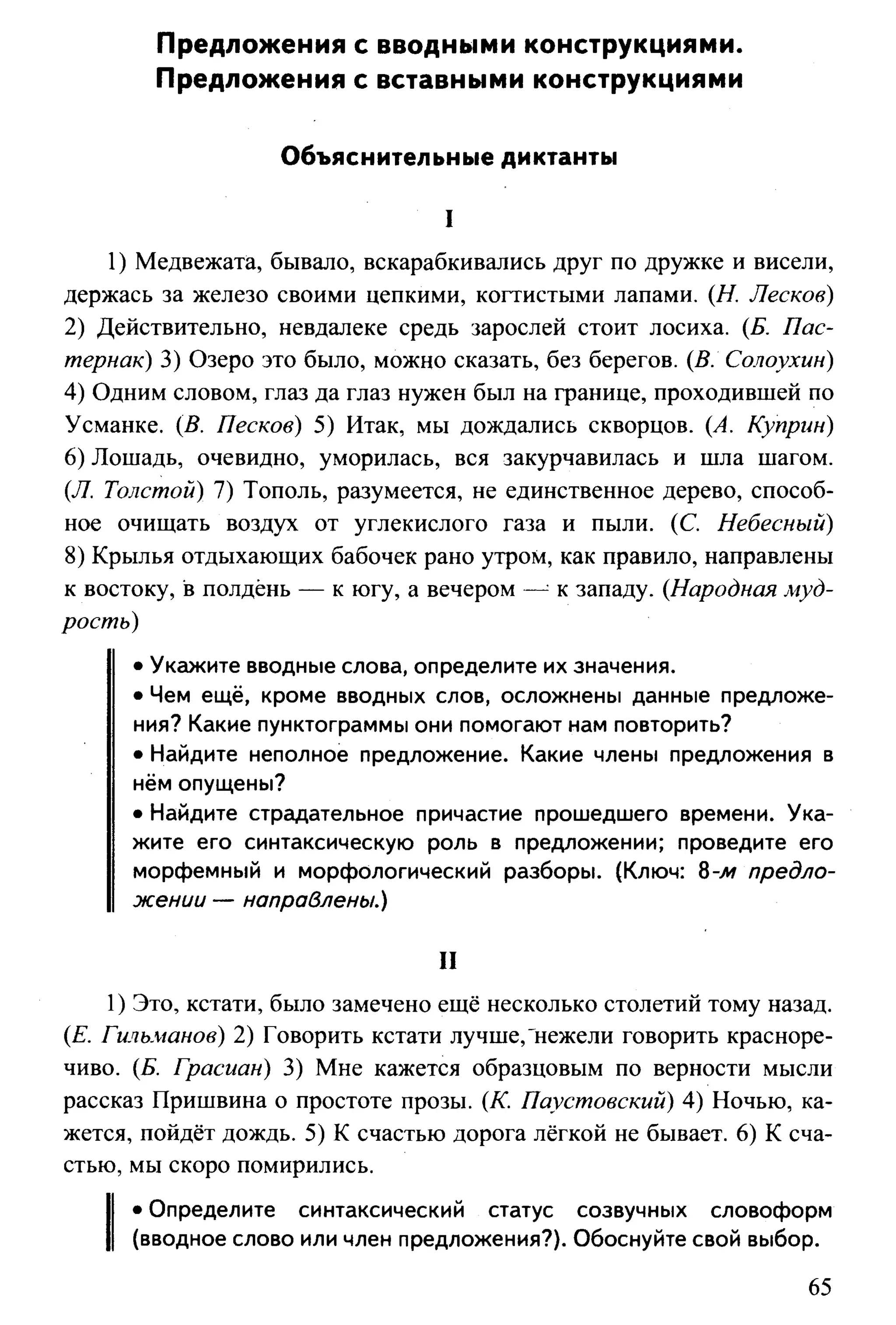 35419 f79a3a654c5dc59b73fb88fecedcde44