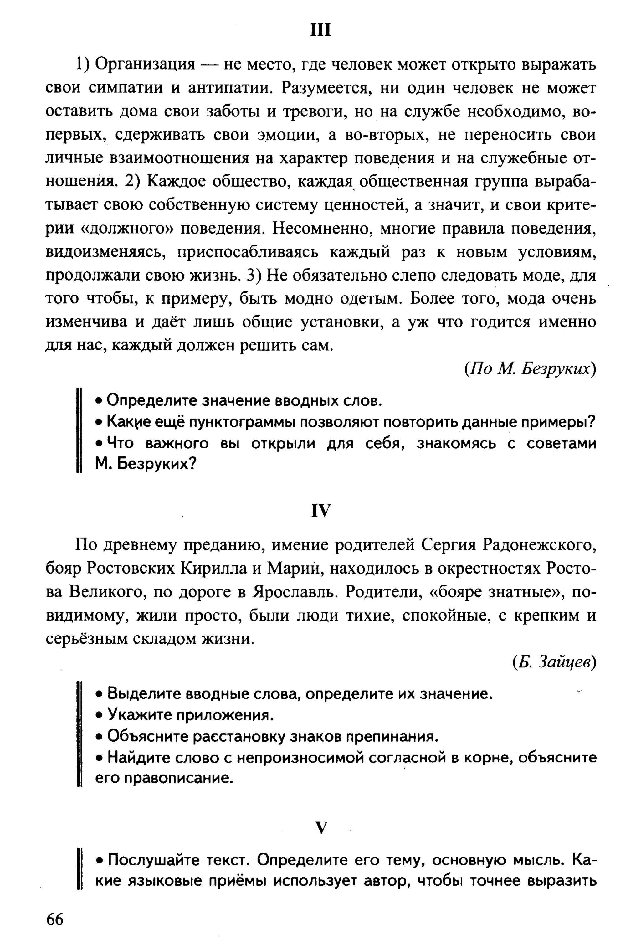 35419 f79a3a654c5dc59b73fb88fecedcde44