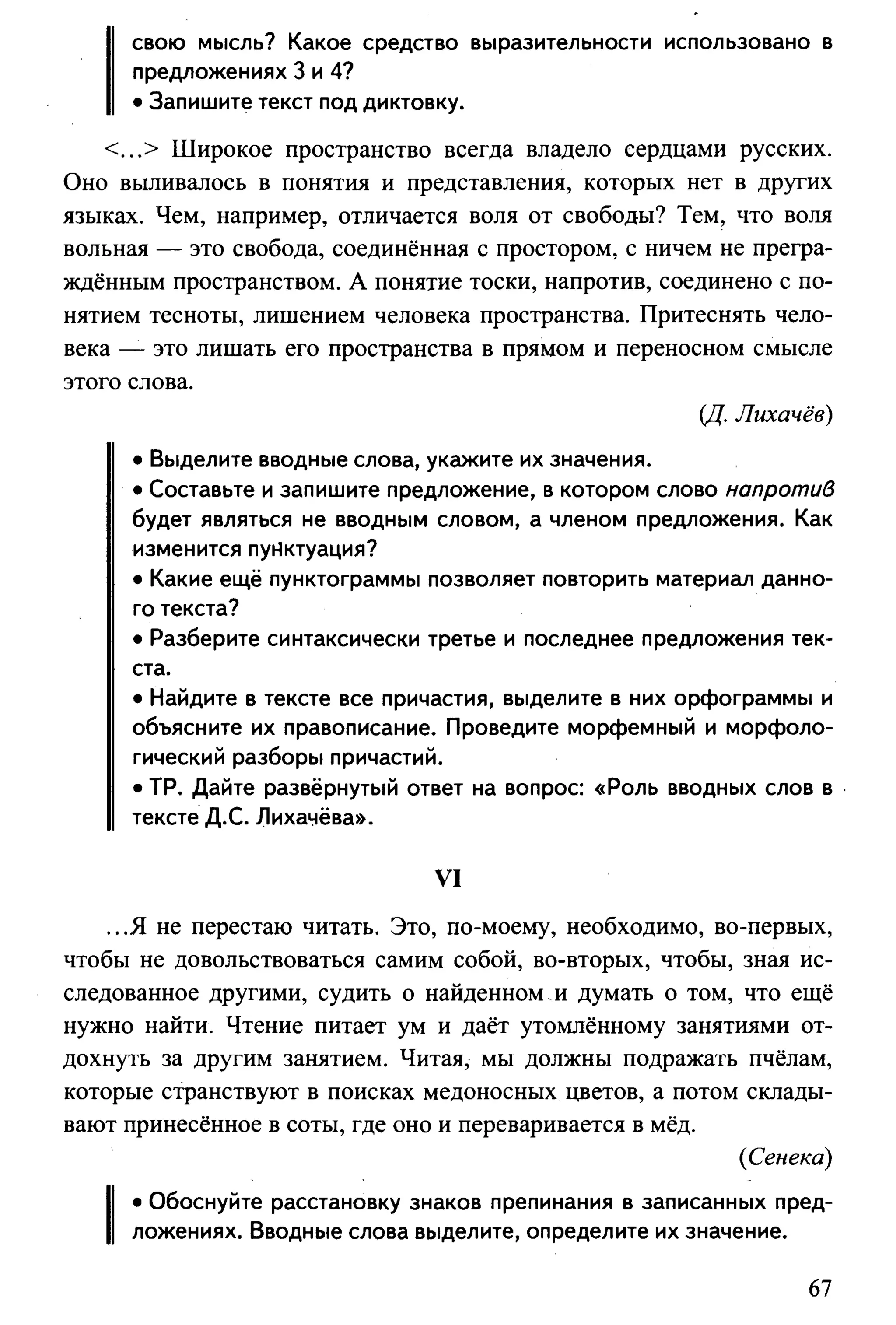 35419 f79a3a654c5dc59b73fb88fecedcde44