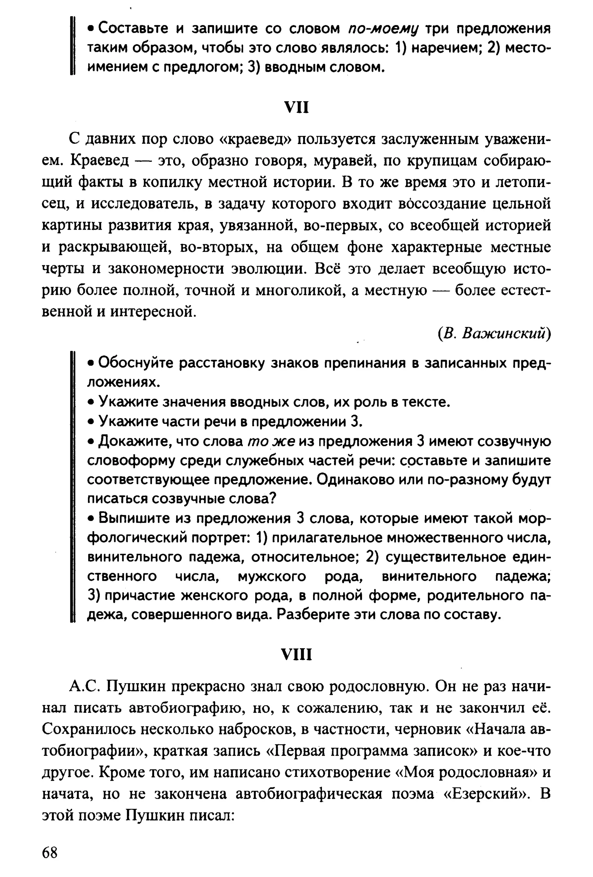 35419 f79a3a654c5dc59b73fb88fecedcde44