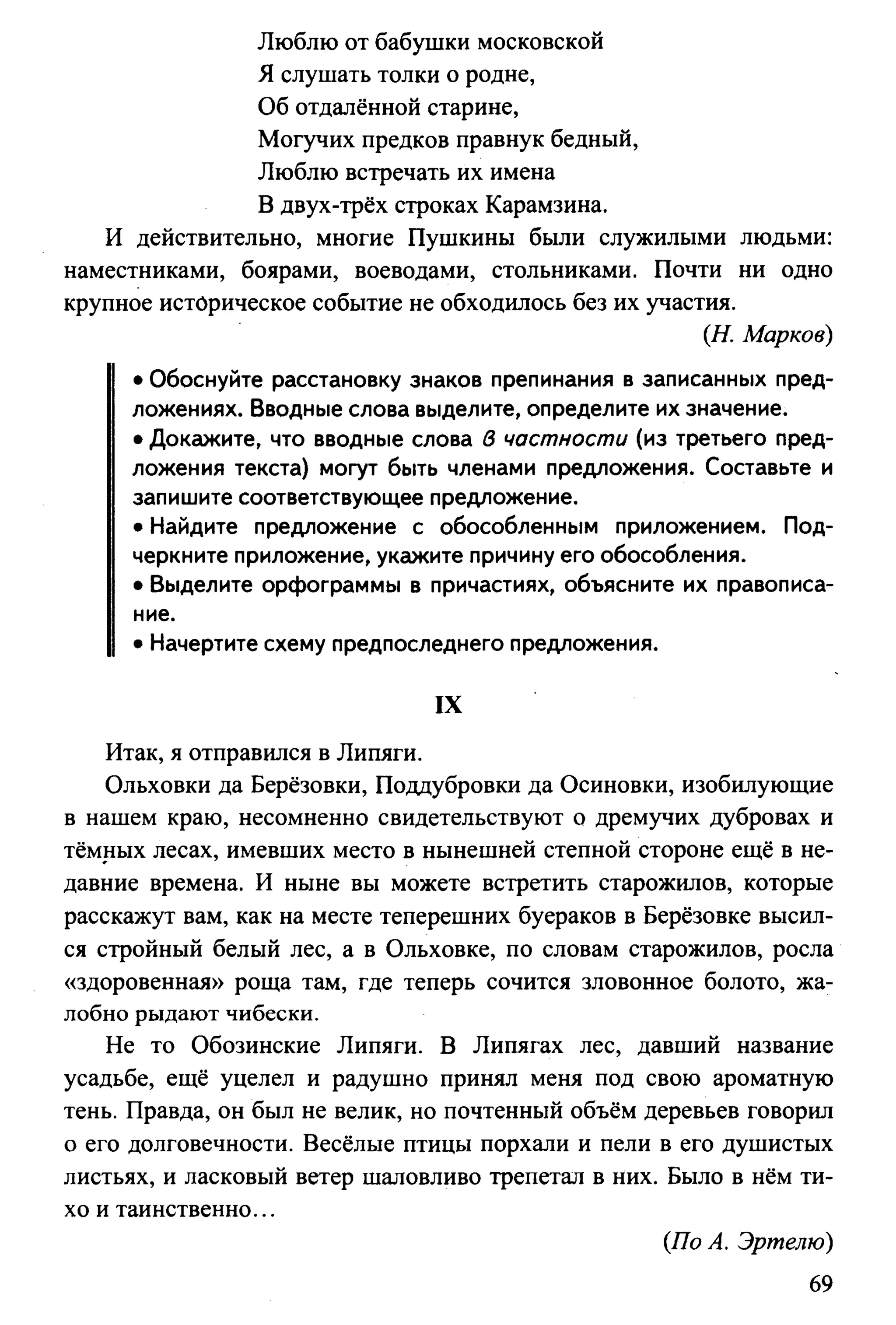 35419 f79a3a654c5dc59b73fb88fecedcde44