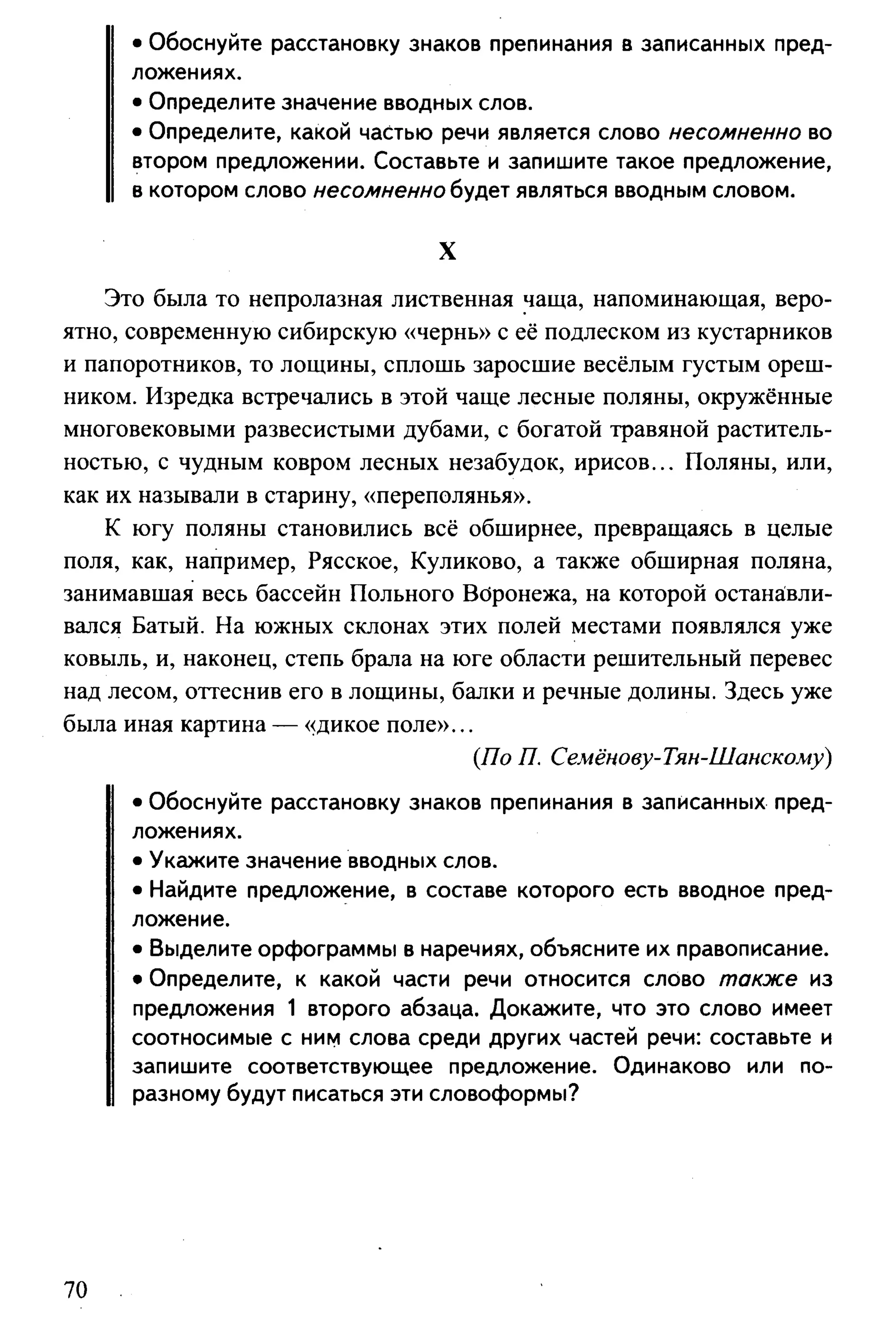 35419 f79a3a654c5dc59b73fb88fecedcde44