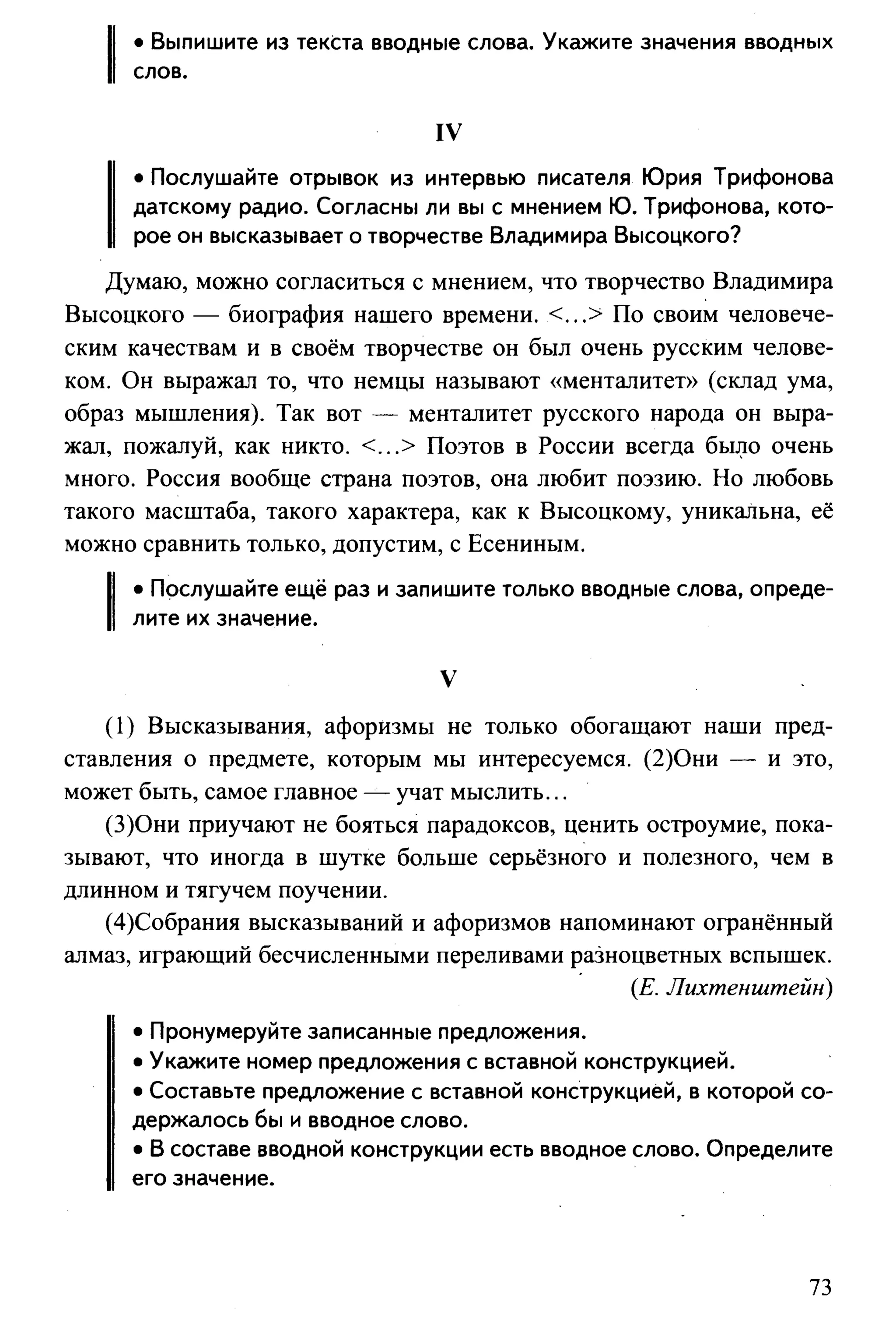 35419 f79a3a654c5dc59b73fb88fecedcde44