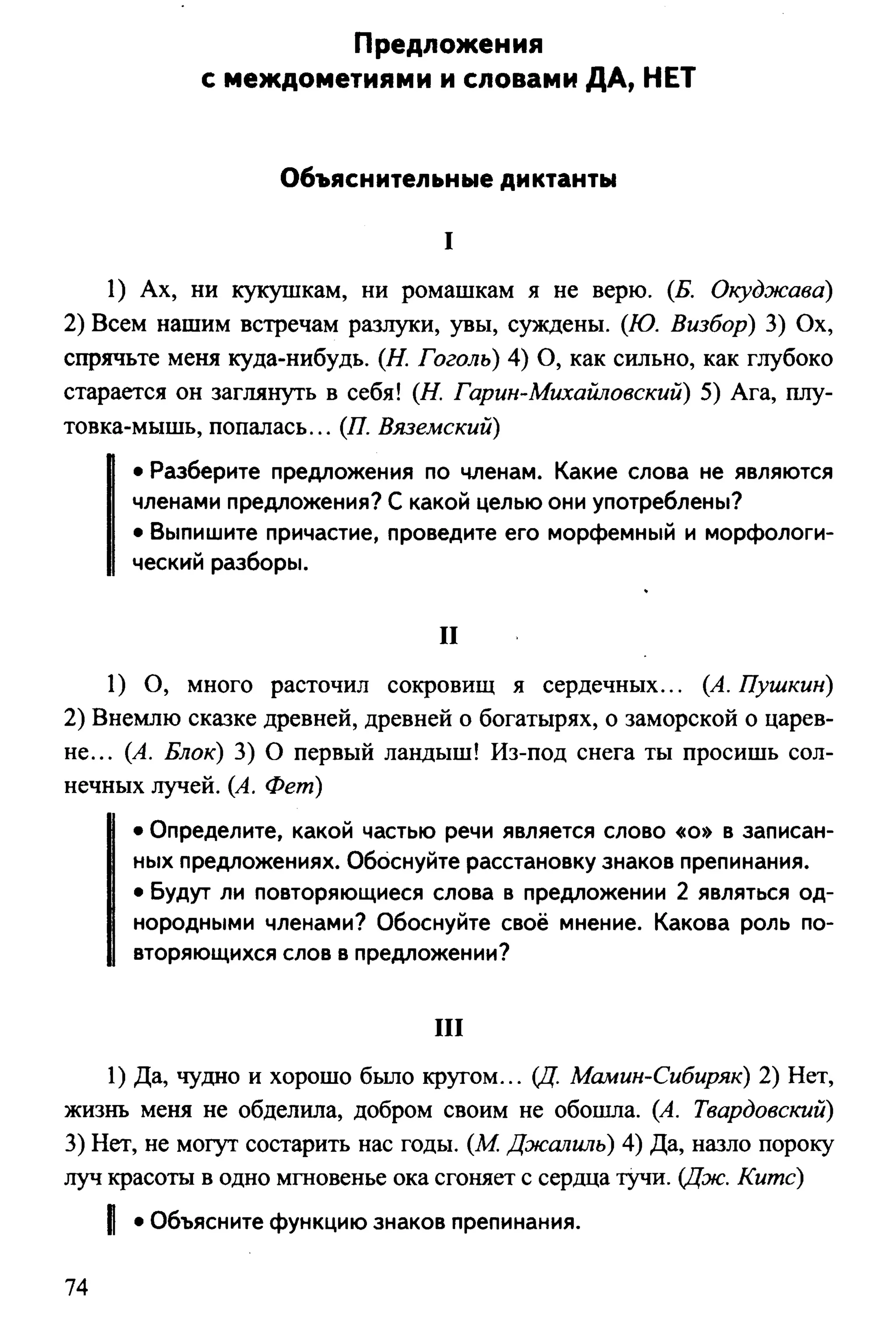 35419 f79a3a654c5dc59b73fb88fecedcde44