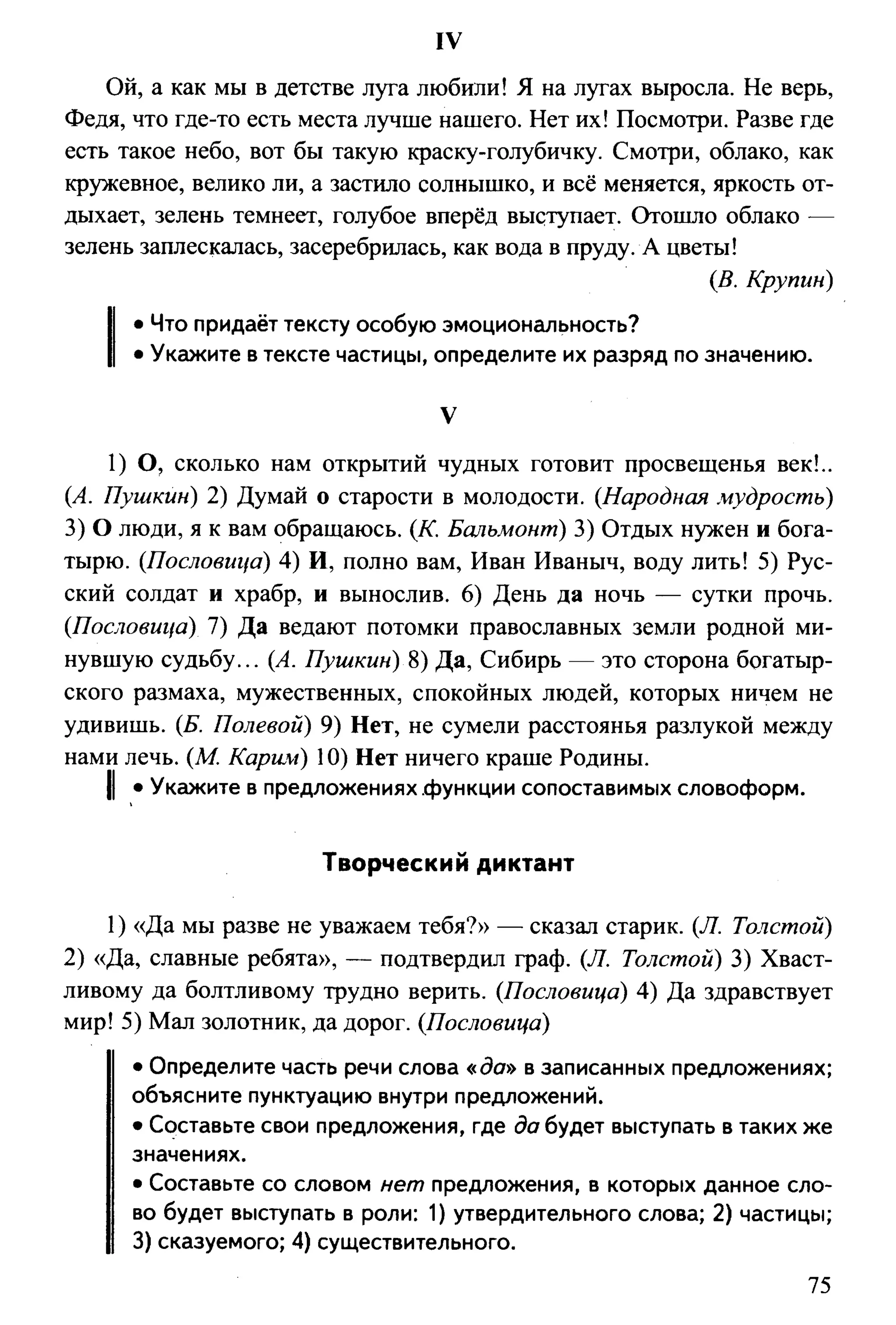 35419 f79a3a654c5dc59b73fb88fecedcde44