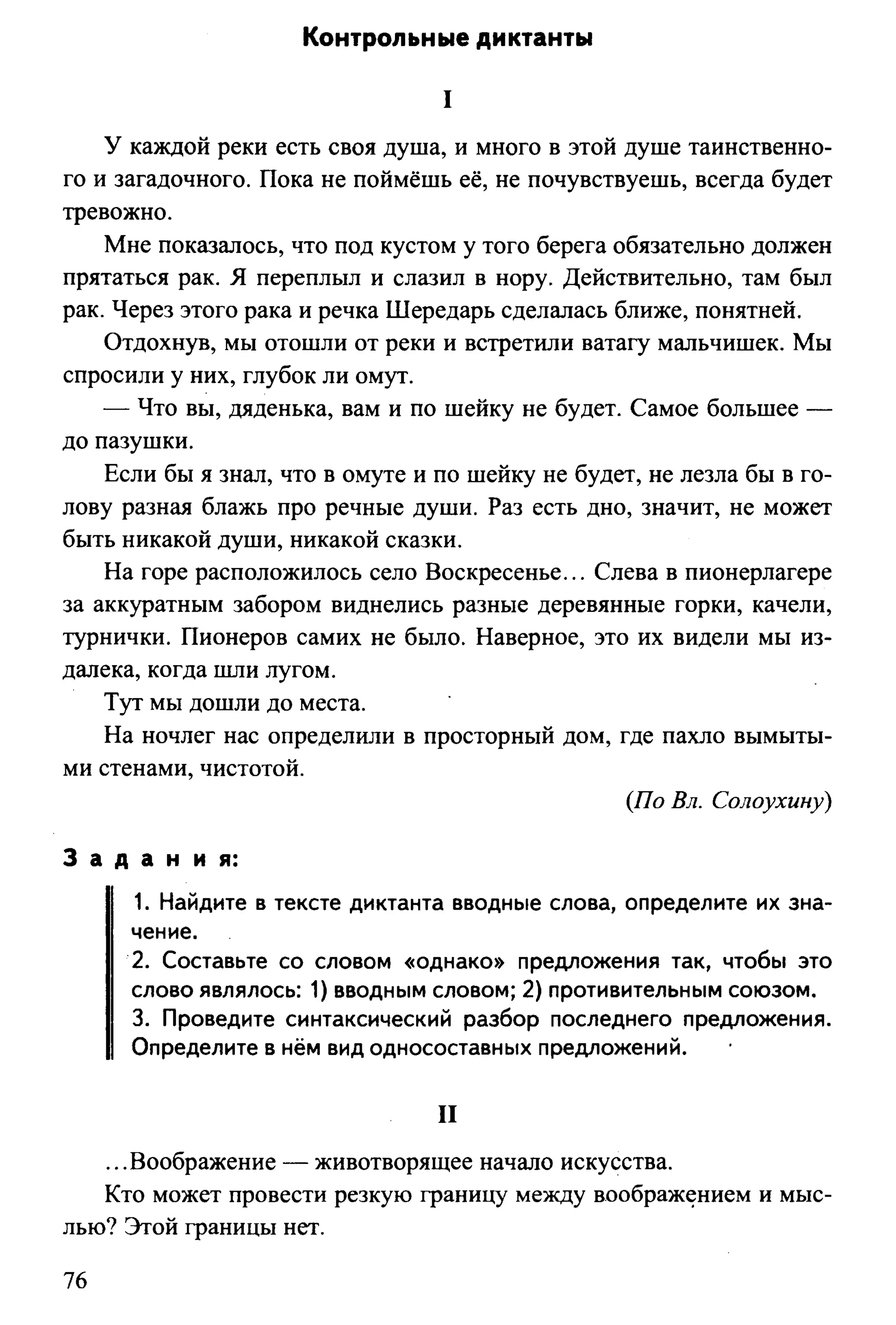 35419 f79a3a654c5dc59b73fb88fecedcde44