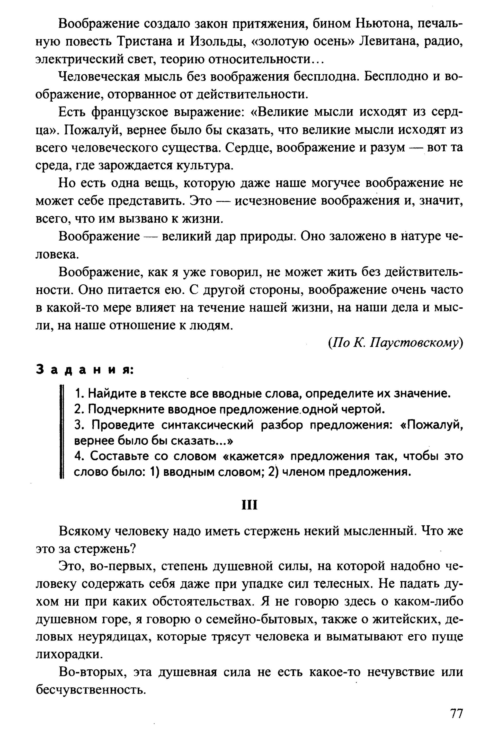 35419 f79a3a654c5dc59b73fb88fecedcde44