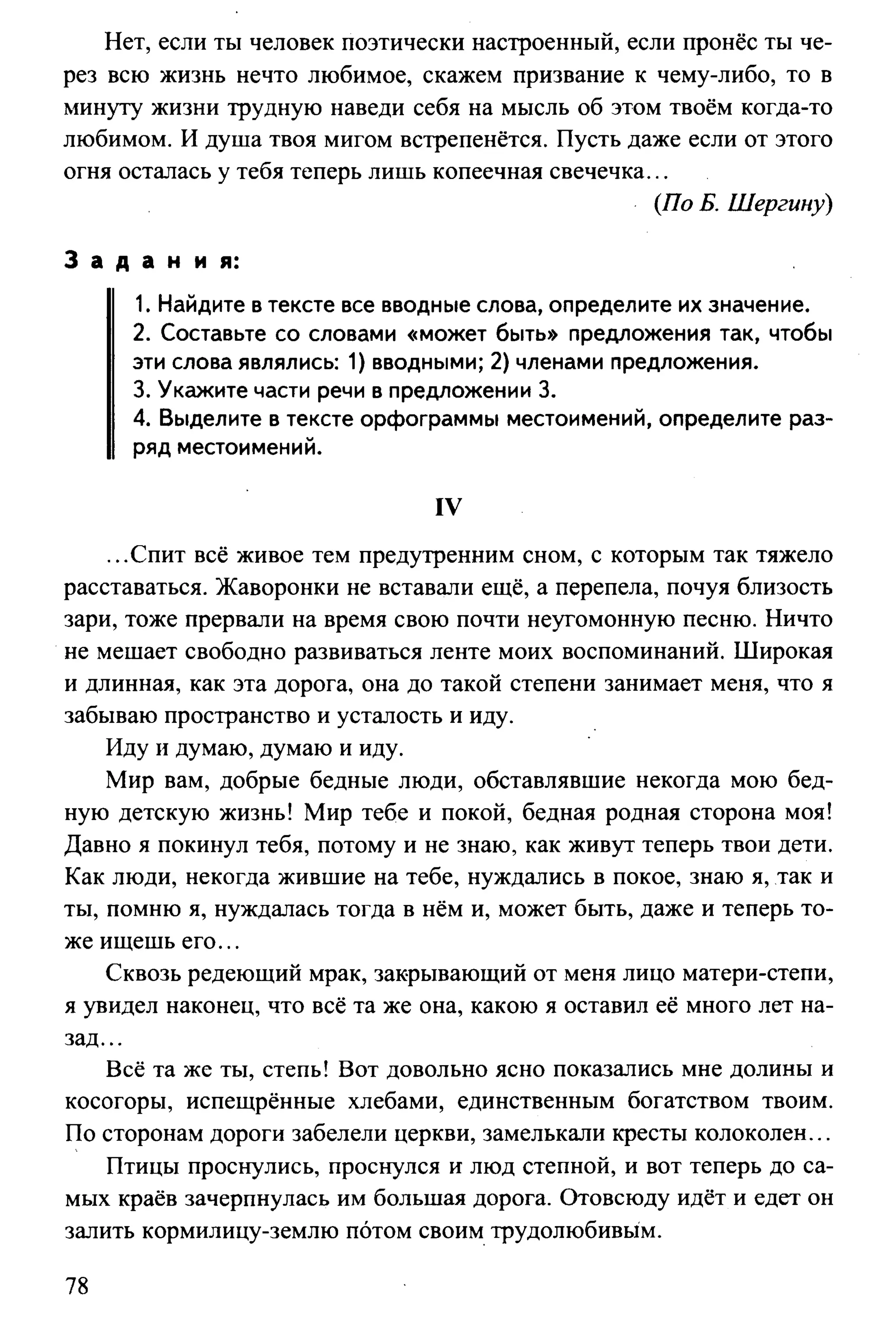 35419 f79a3a654c5dc59b73fb88fecedcde44