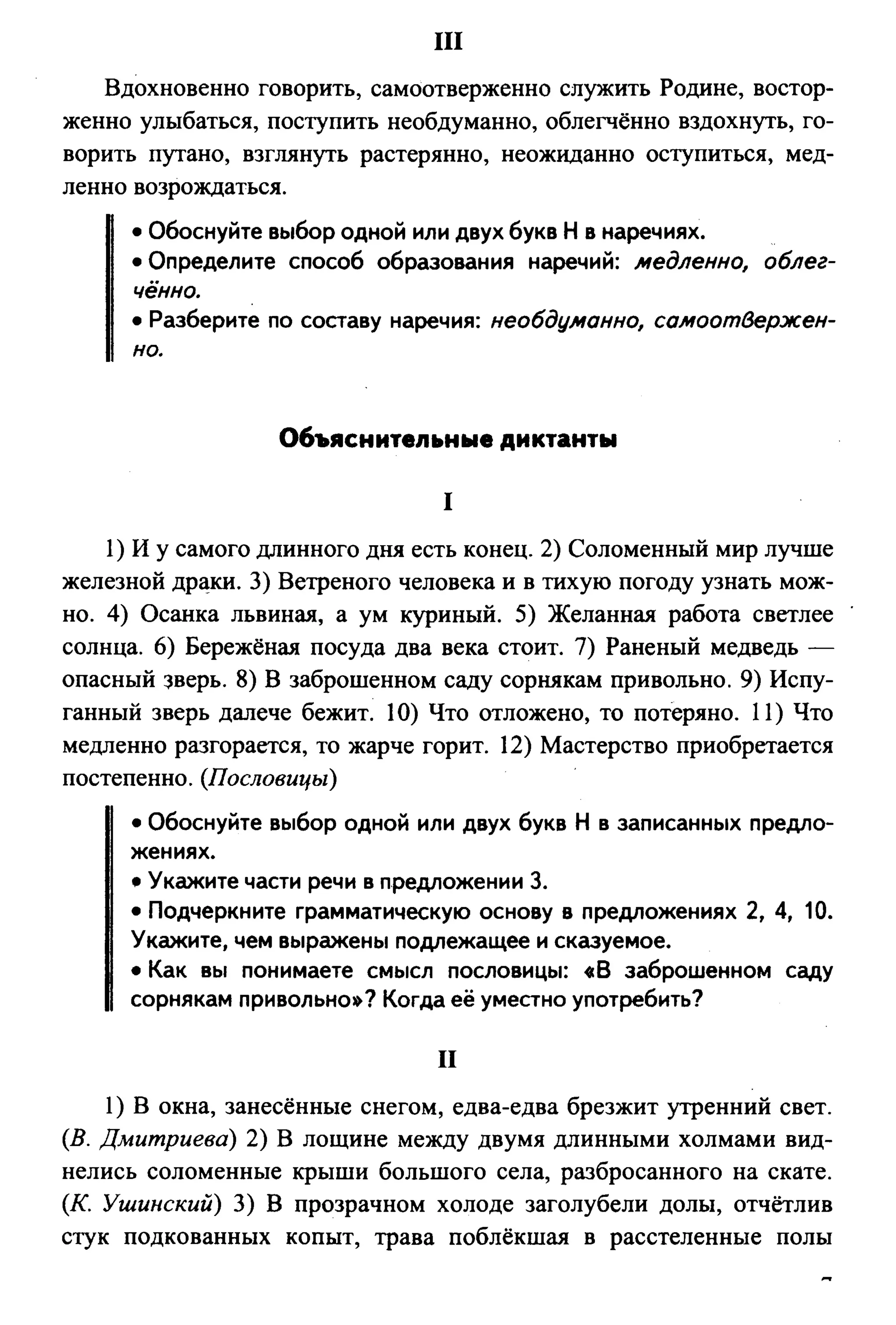 35419 f79a3a654c5dc59b73fb88fecedcde44