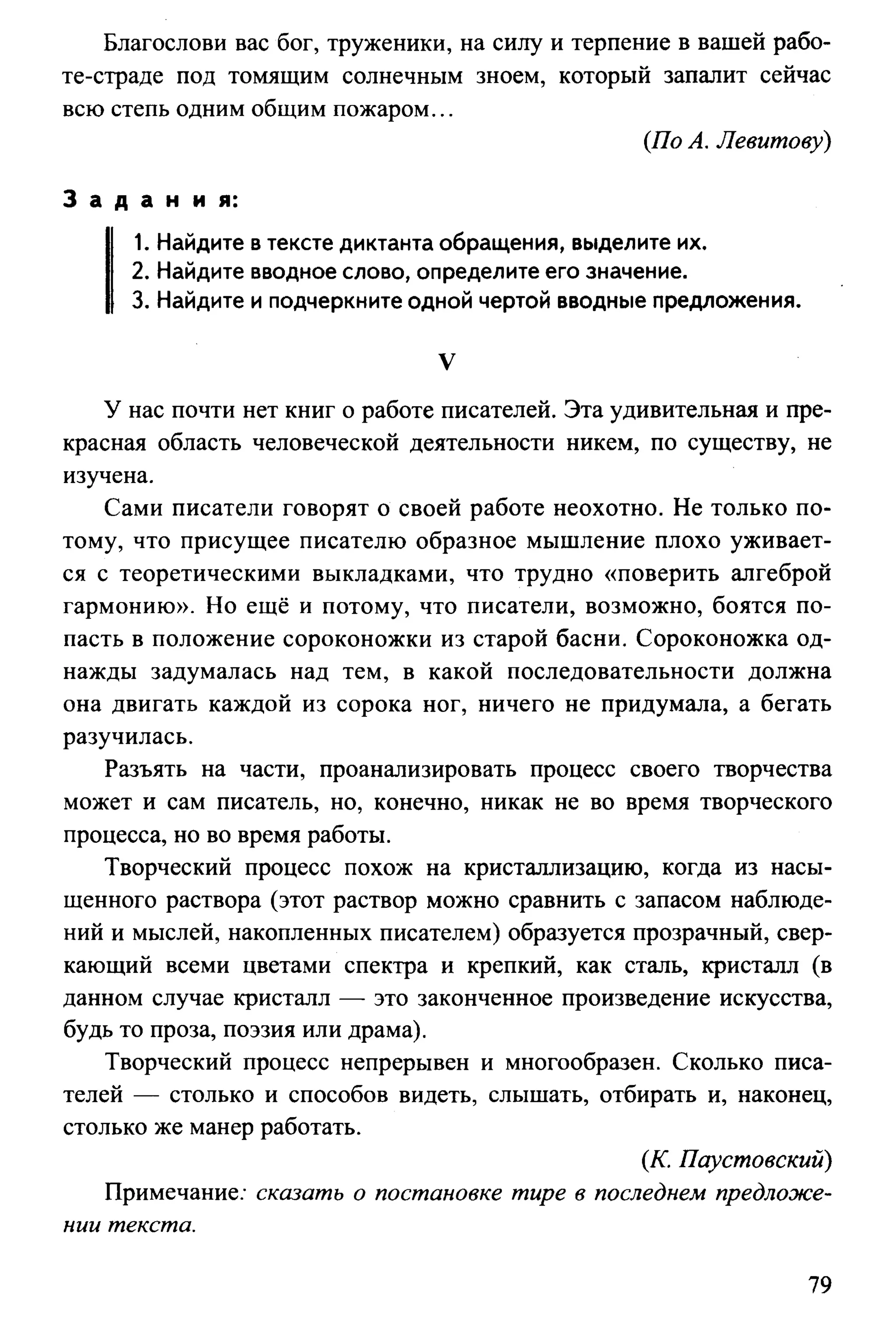 35419 f79a3a654c5dc59b73fb88fecedcde44