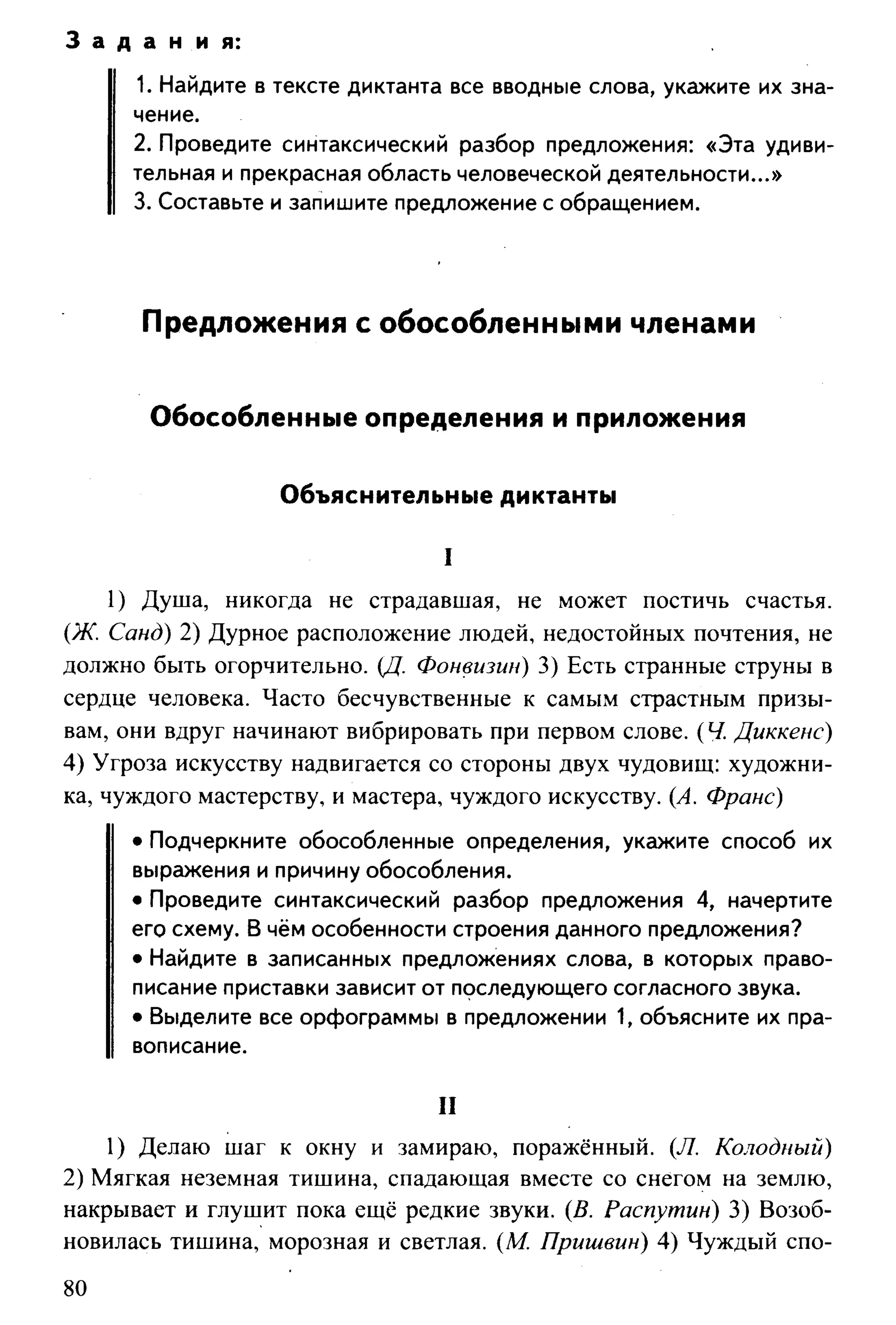 35419 f79a3a654c5dc59b73fb88fecedcde44