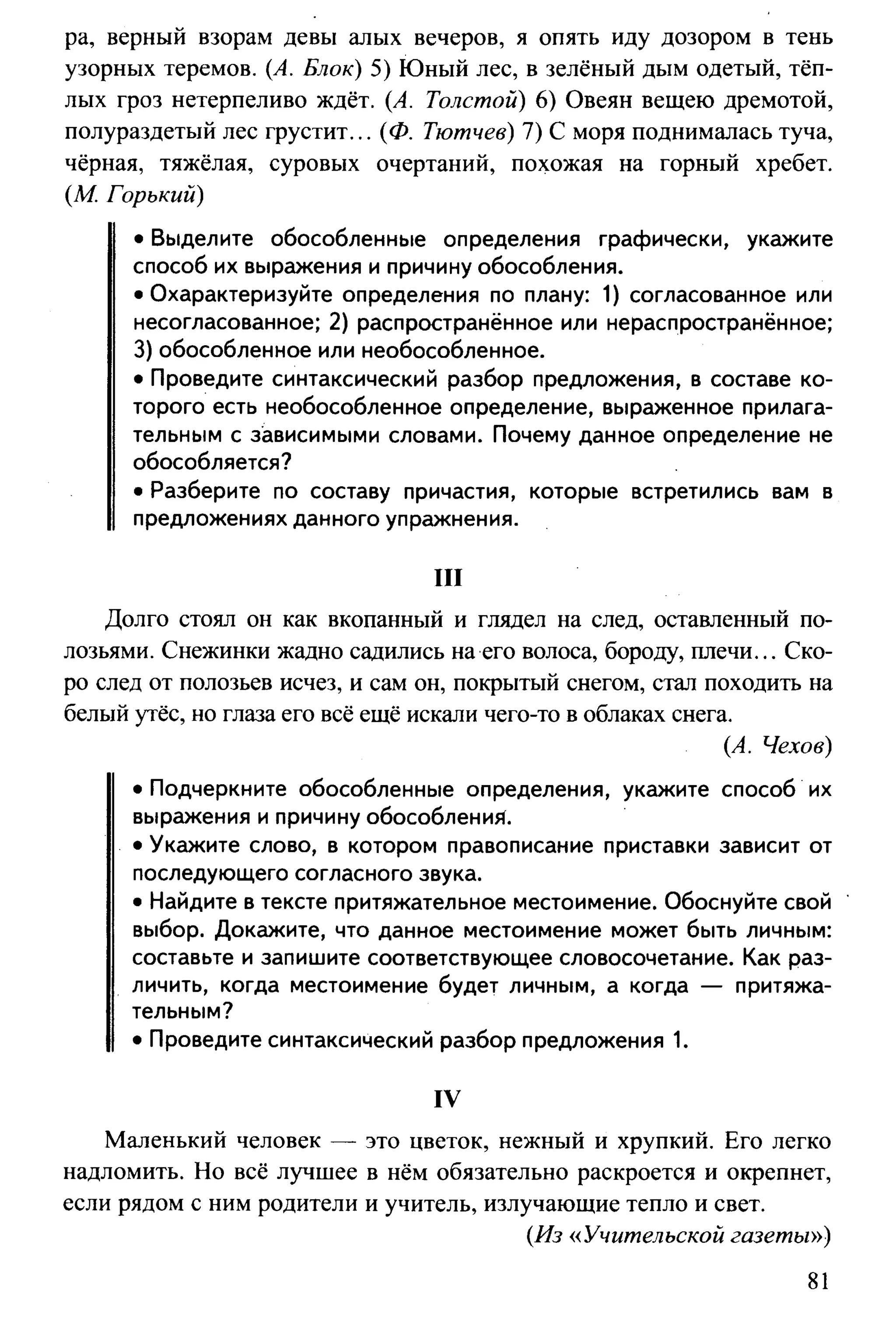 35419 f79a3a654c5dc59b73fb88fecedcde44