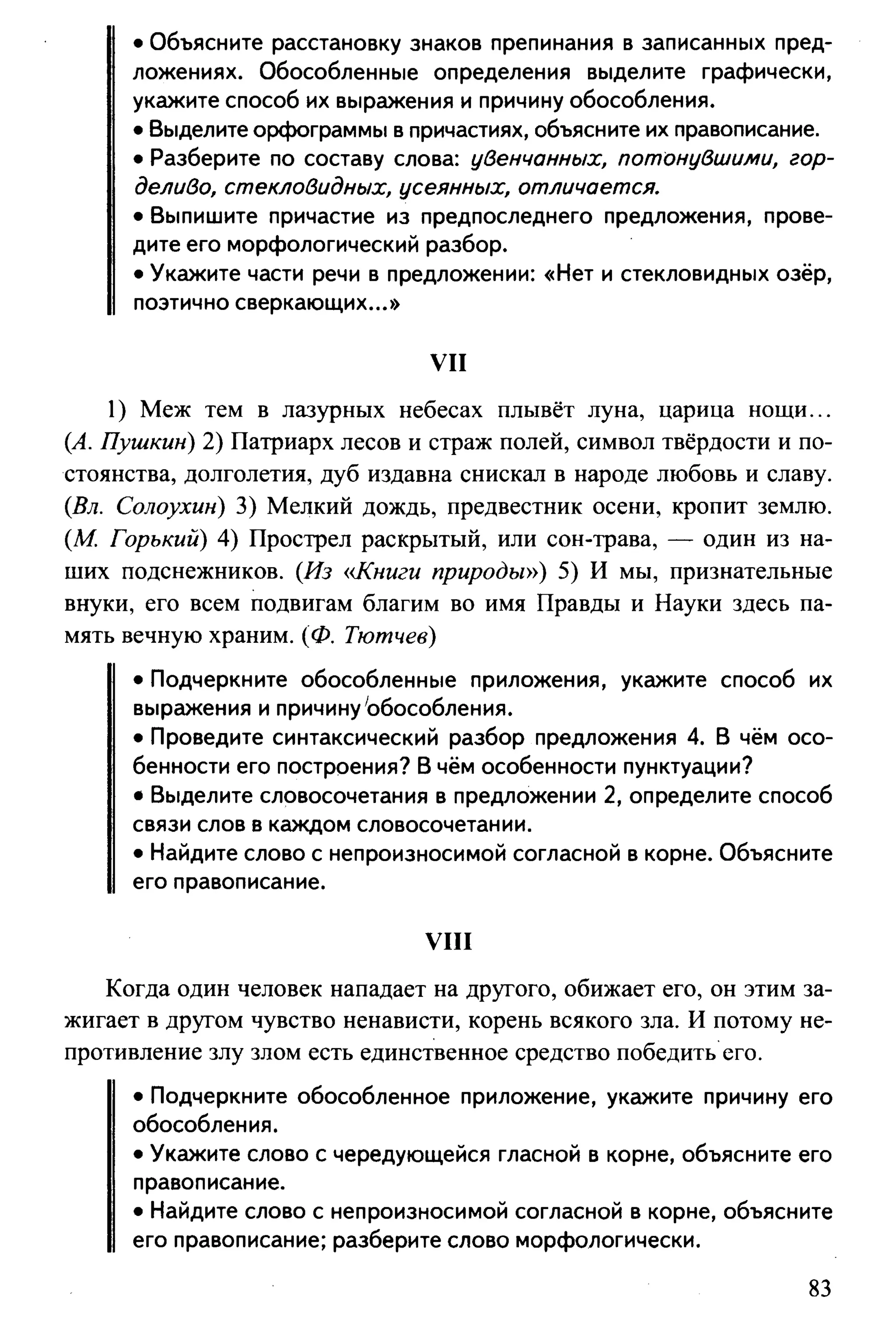 35419 f79a3a654c5dc59b73fb88fecedcde44