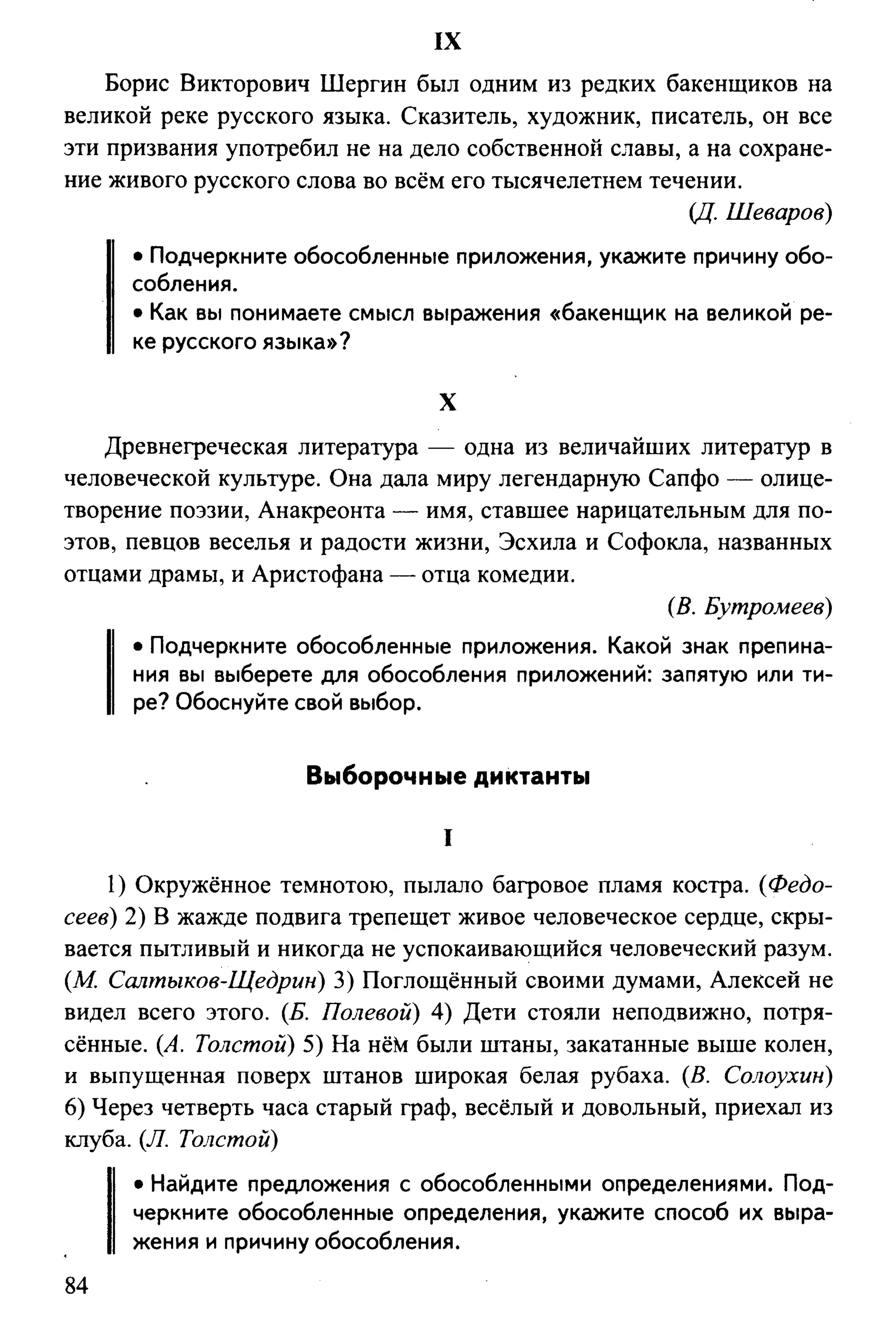 35419 f79a3a654c5dc59b73fb88fecedcde44