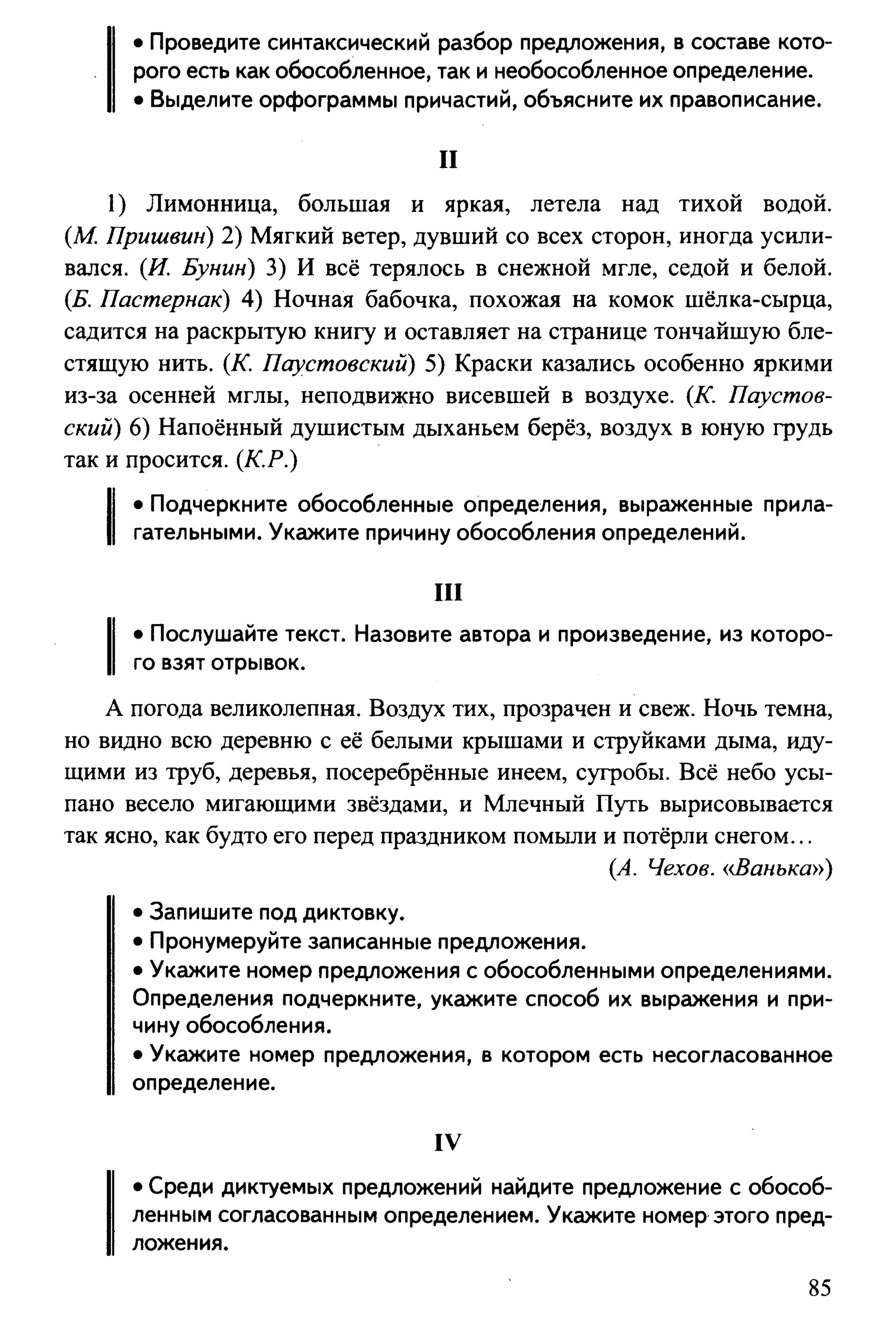 35419 f79a3a654c5dc59b73fb88fecedcde44