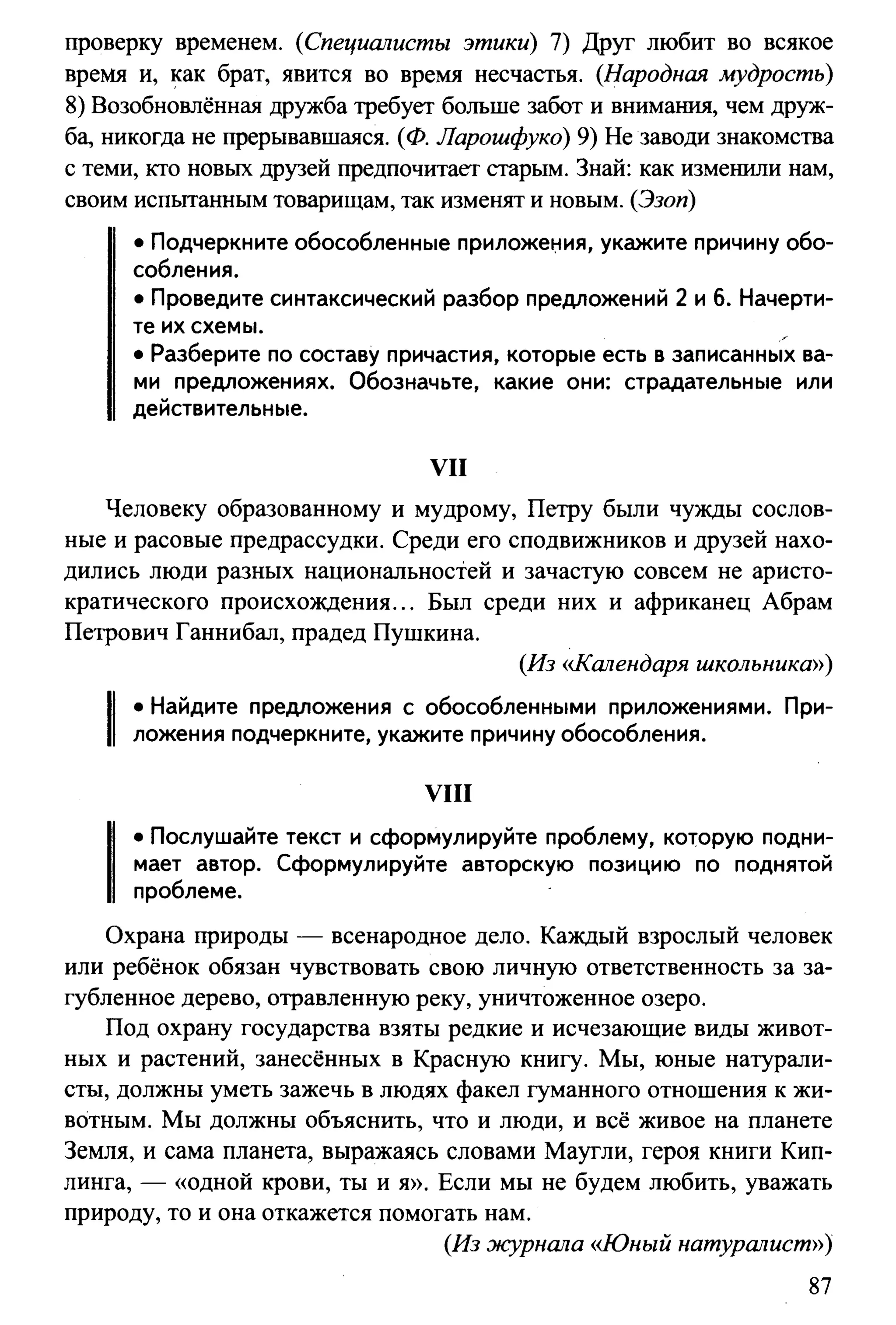 35419 f79a3a654c5dc59b73fb88fecedcde44