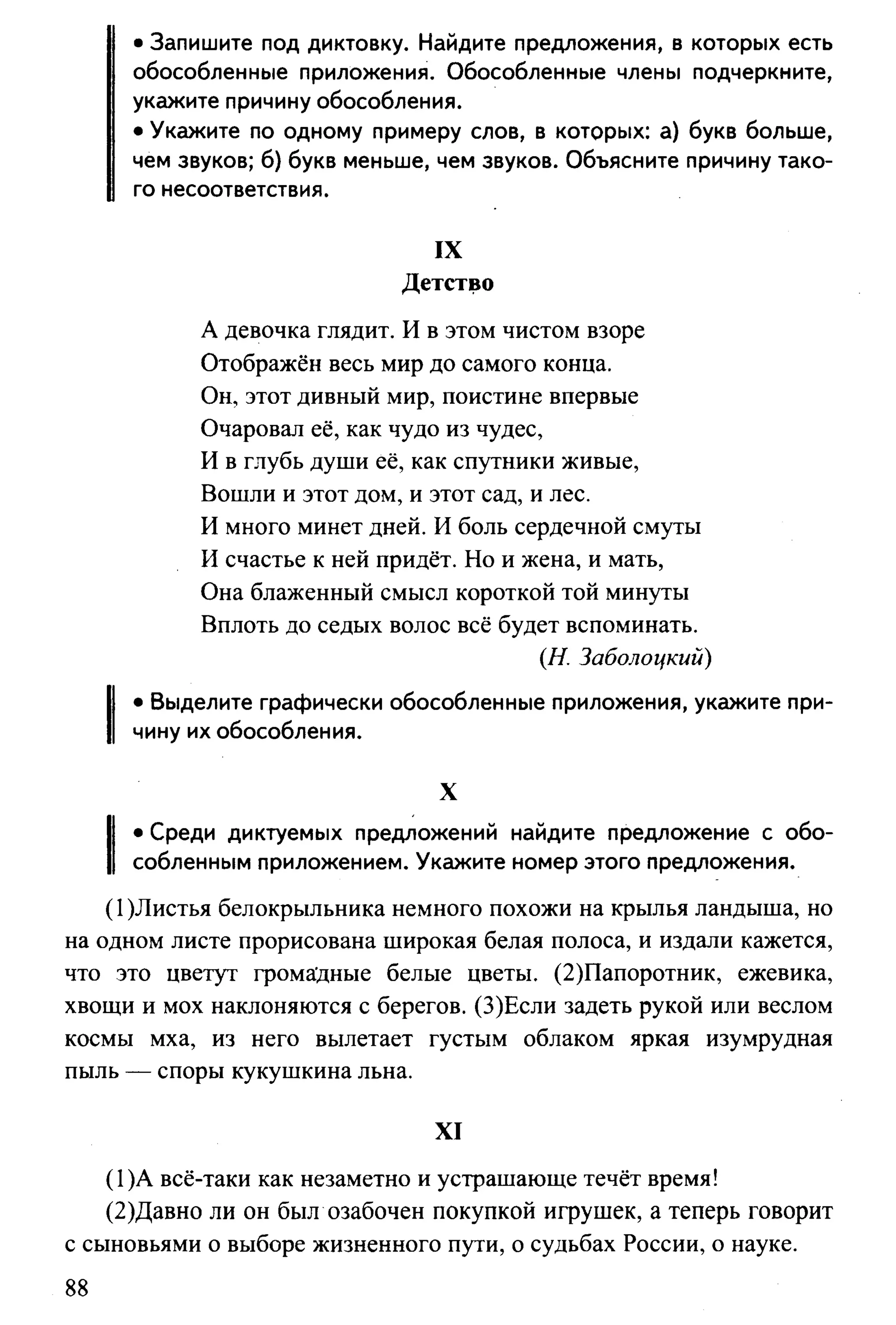 35419 f79a3a654c5dc59b73fb88fecedcde44