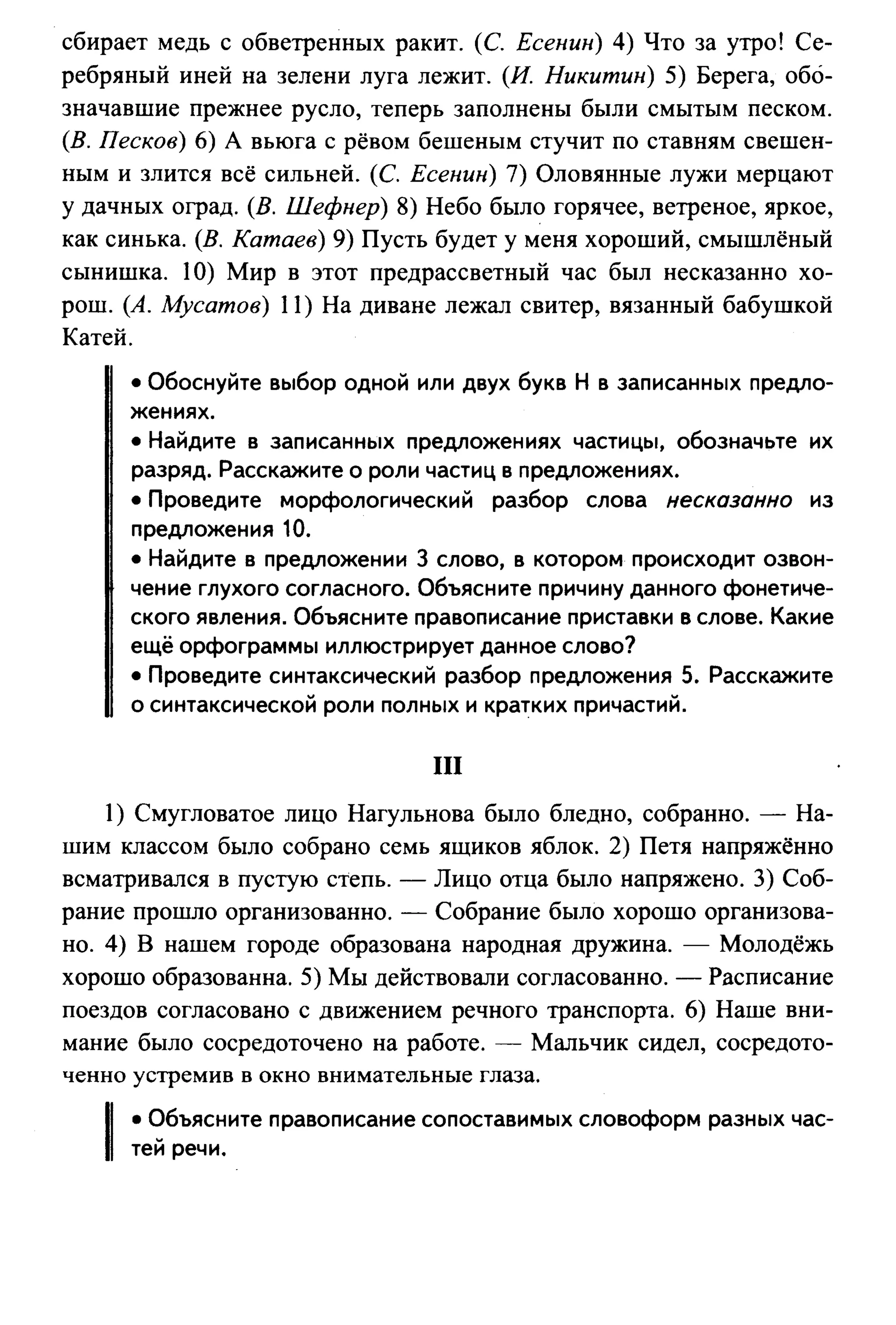 35419 f79a3a654c5dc59b73fb88fecedcde44