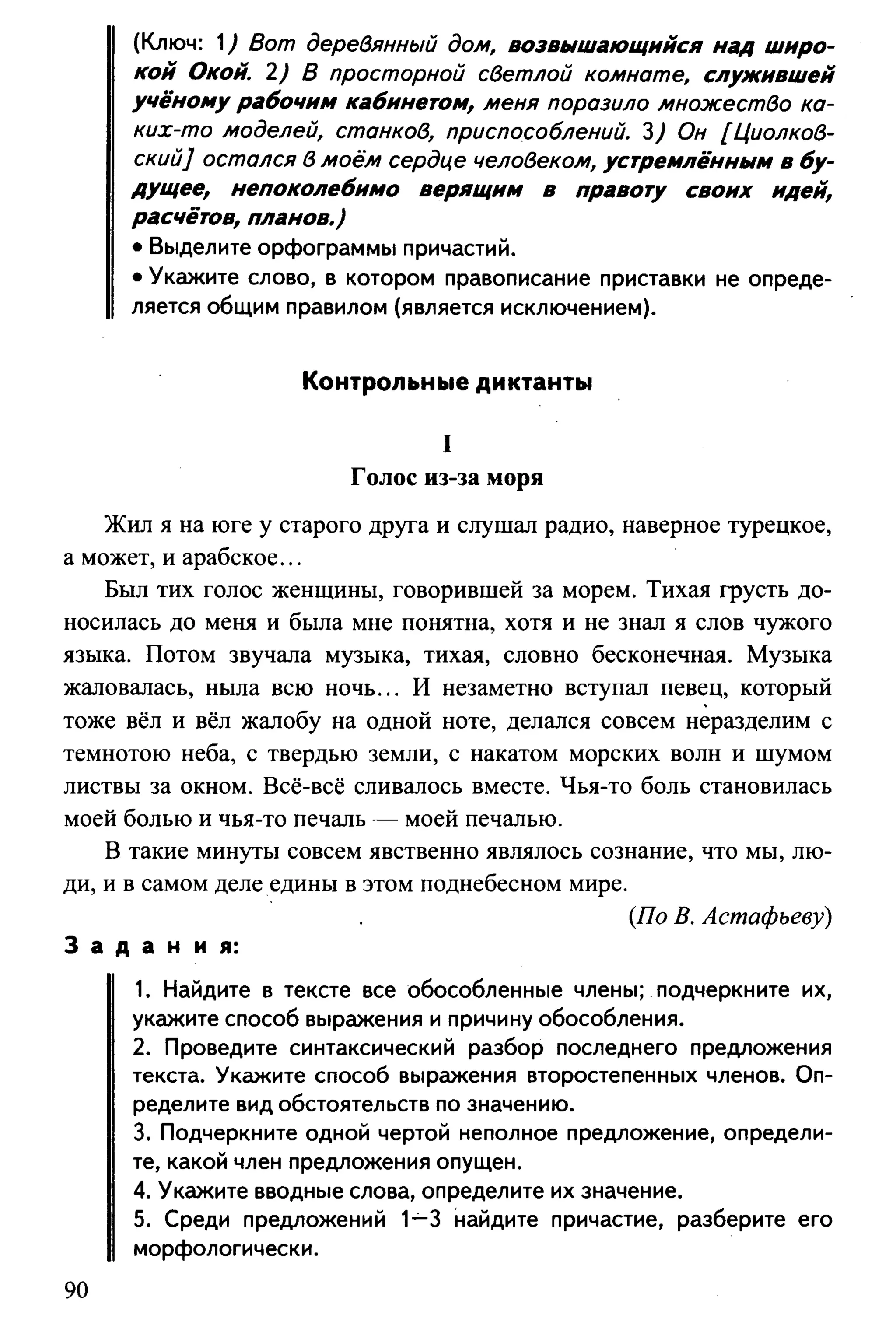 35419 f79a3a654c5dc59b73fb88fecedcde44