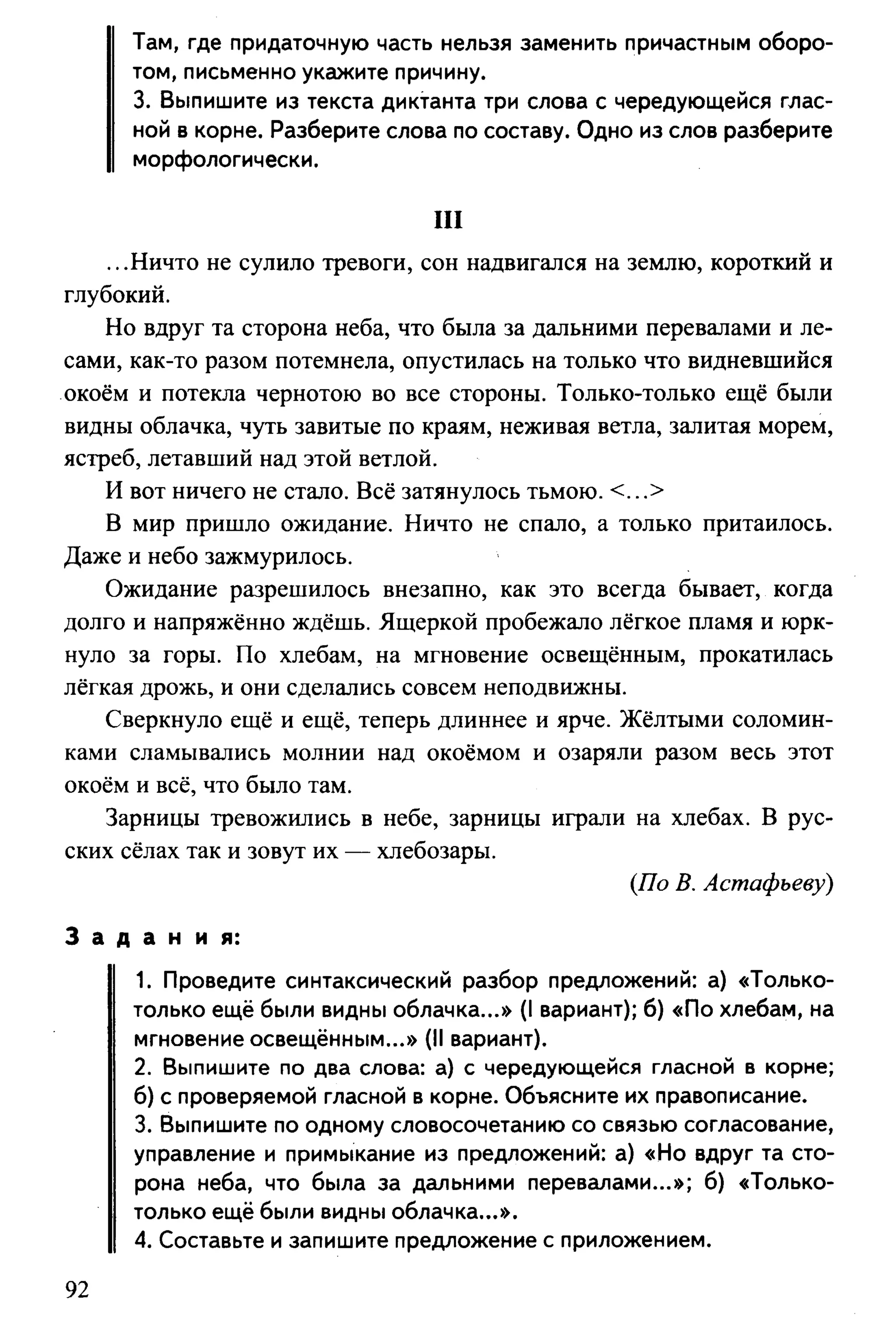 35419 f79a3a654c5dc59b73fb88fecedcde44