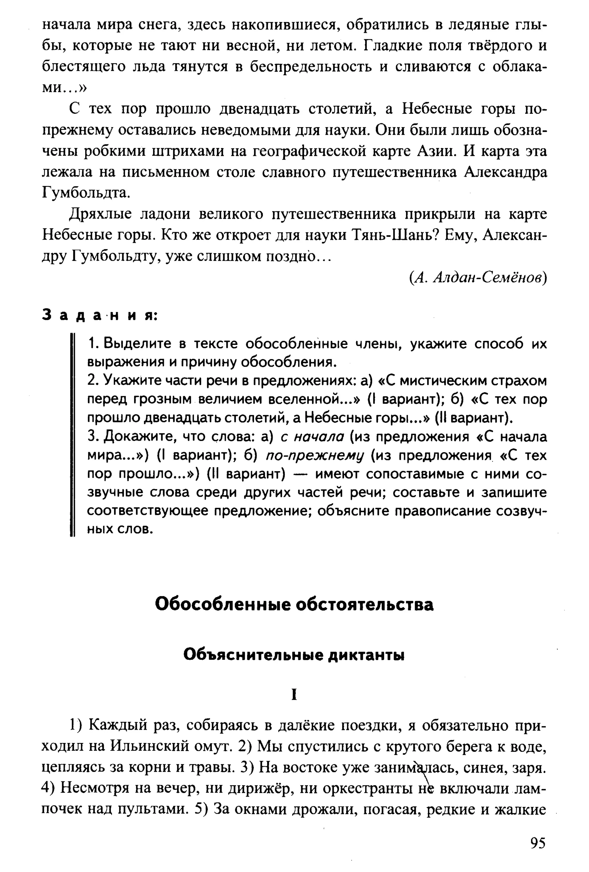 35419 f79a3a654c5dc59b73fb88fecedcde44