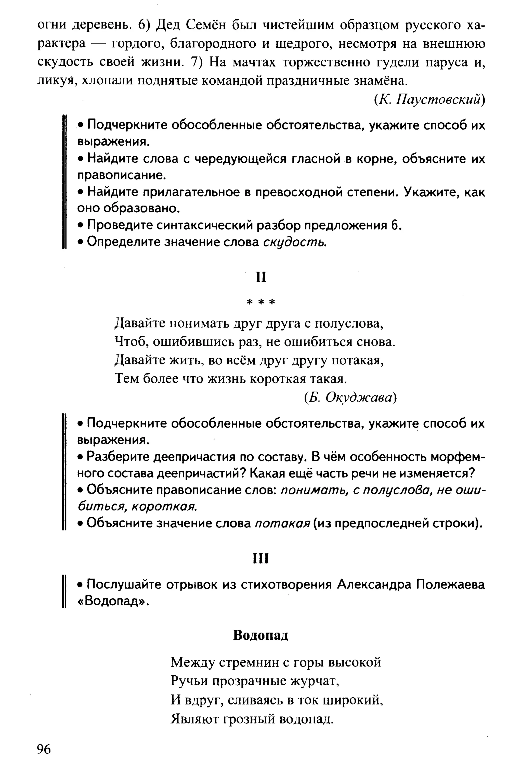 35419 f79a3a654c5dc59b73fb88fecedcde44