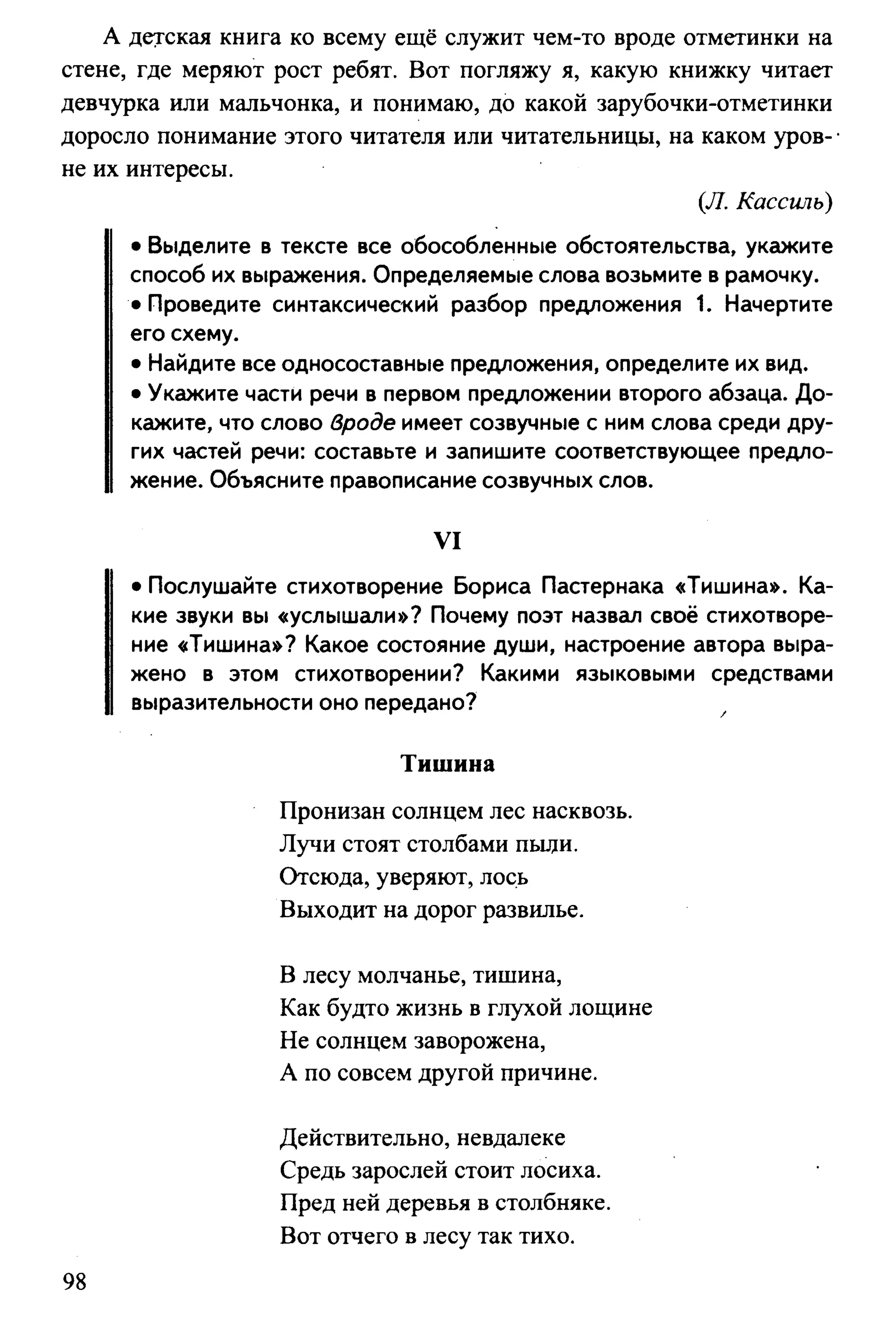 35419 f79a3a654c5dc59b73fb88fecedcde44