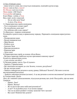 Ой хто хто миколая любить хто автор